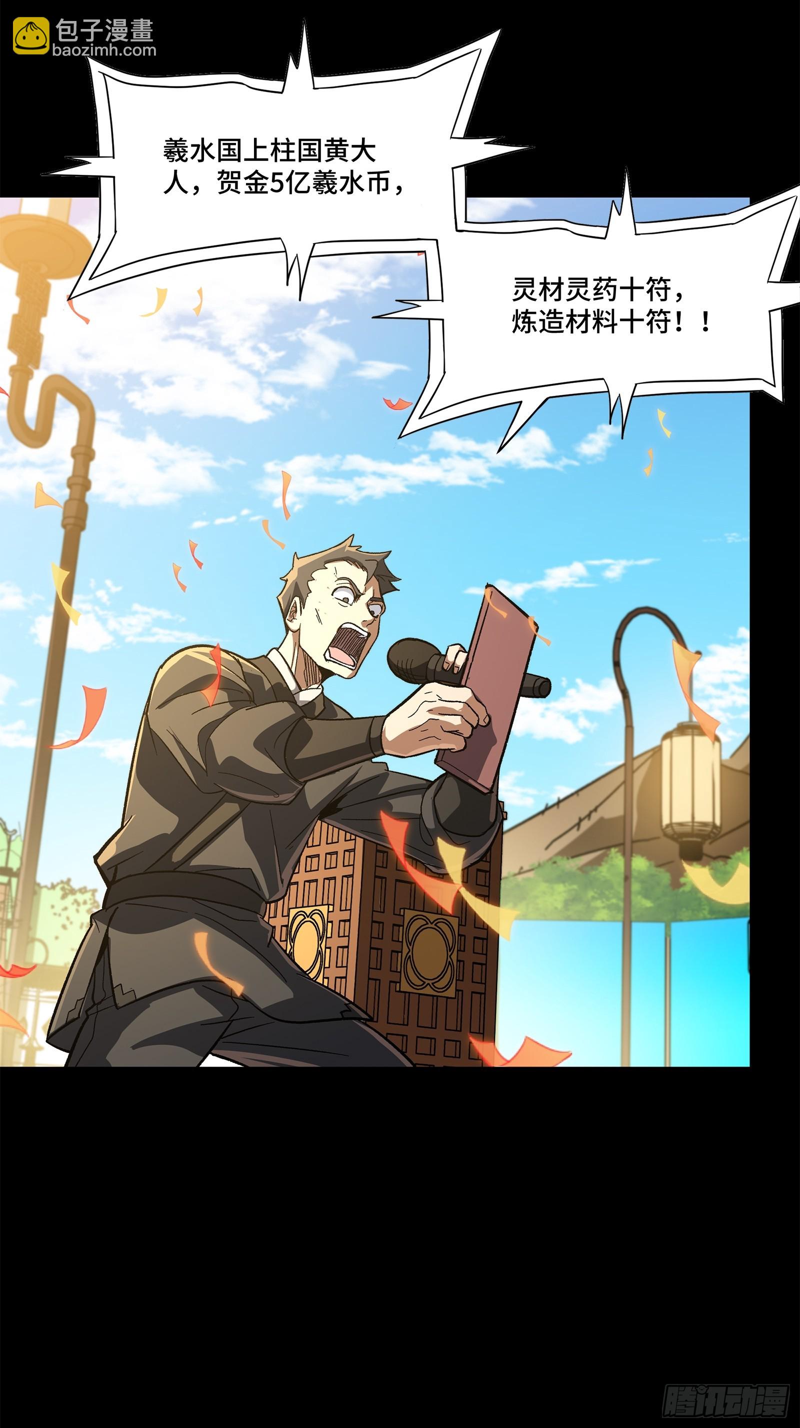 233 叫我师姐18