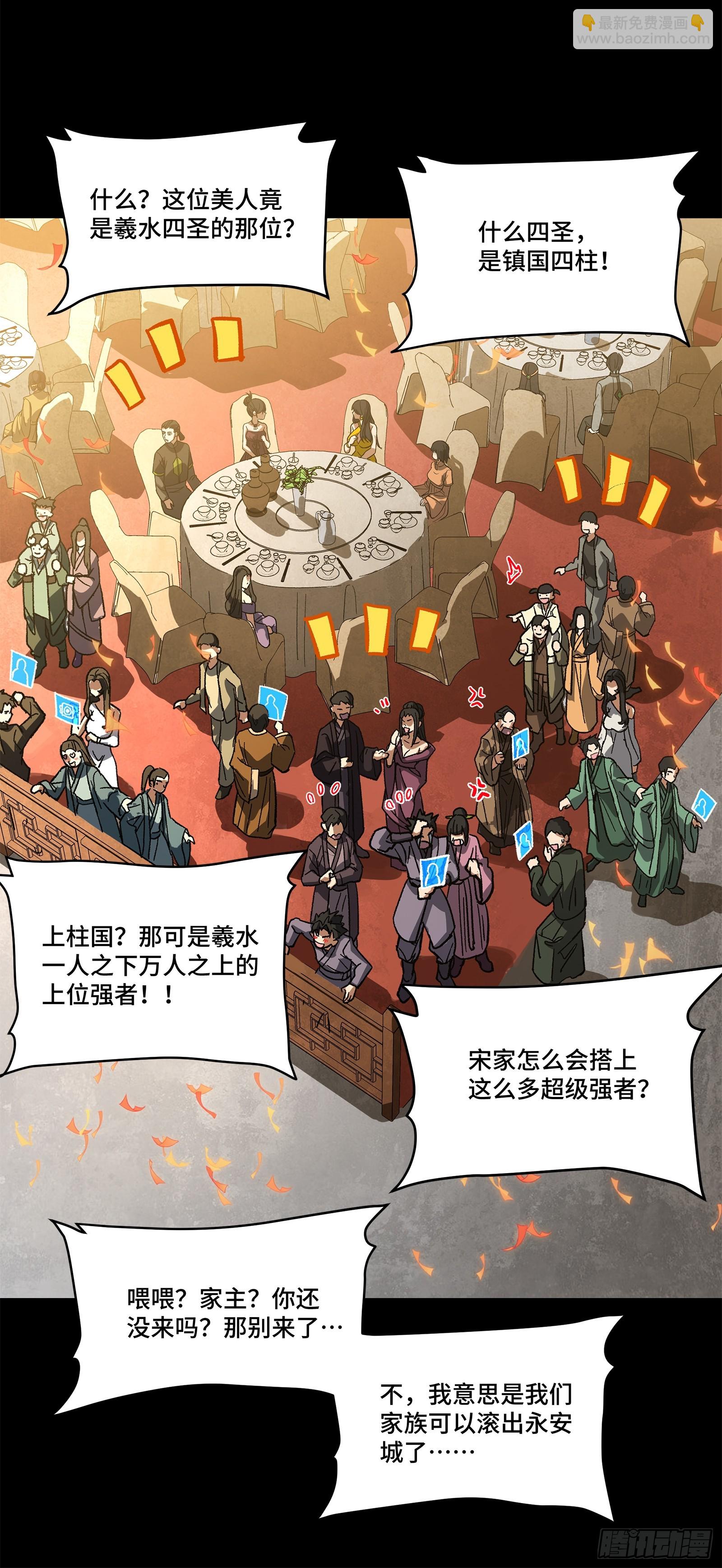 233 叫我师姐19