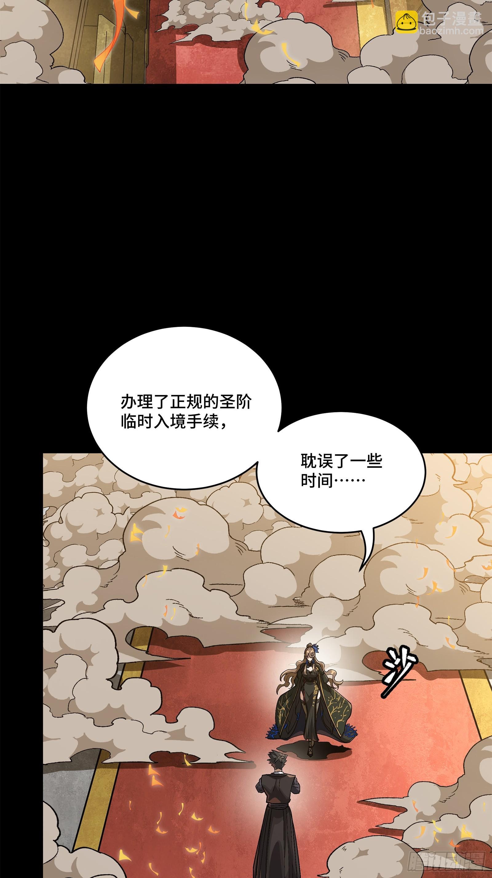 233 叫我师姐2