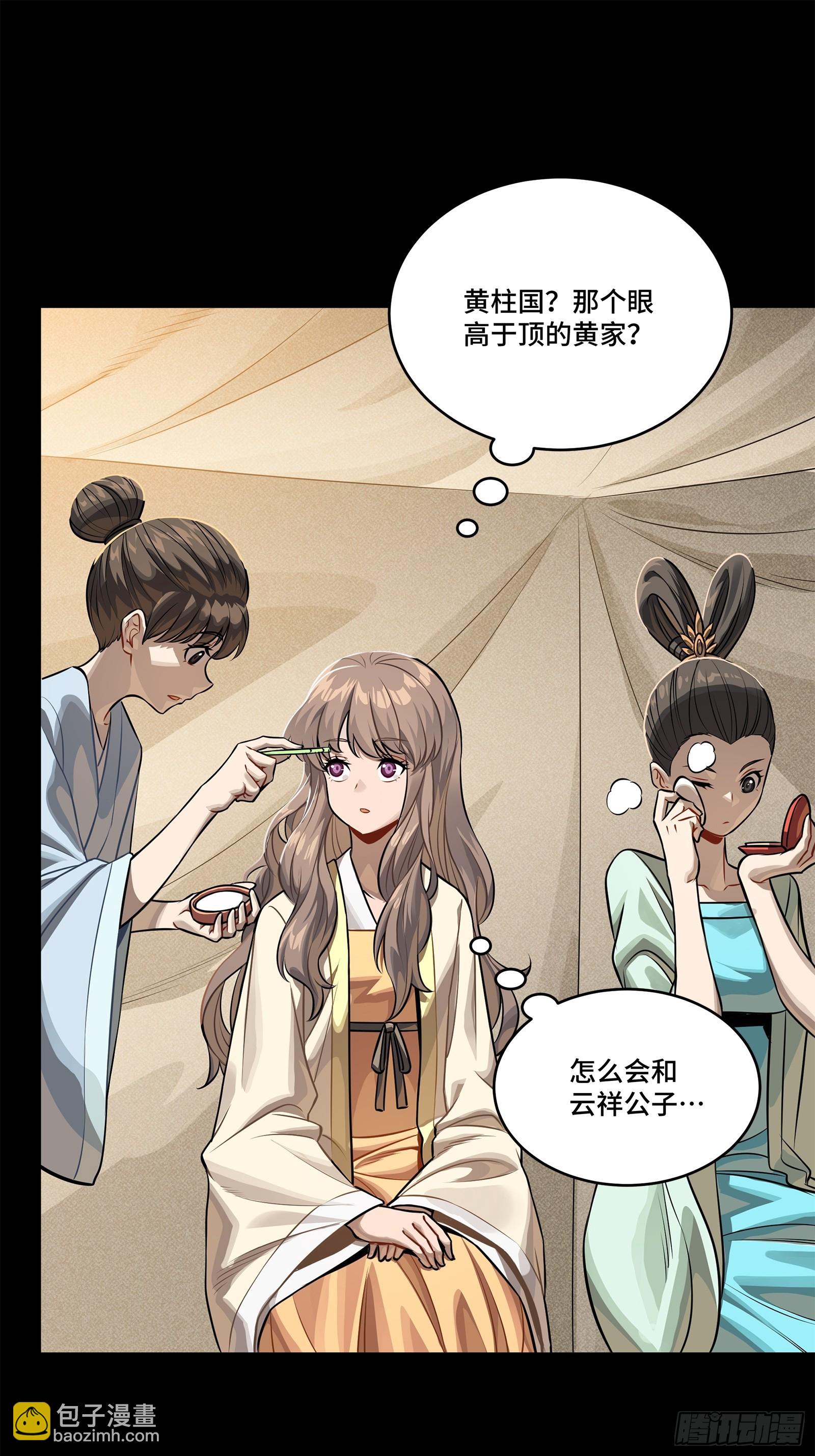 233 叫我师姐20