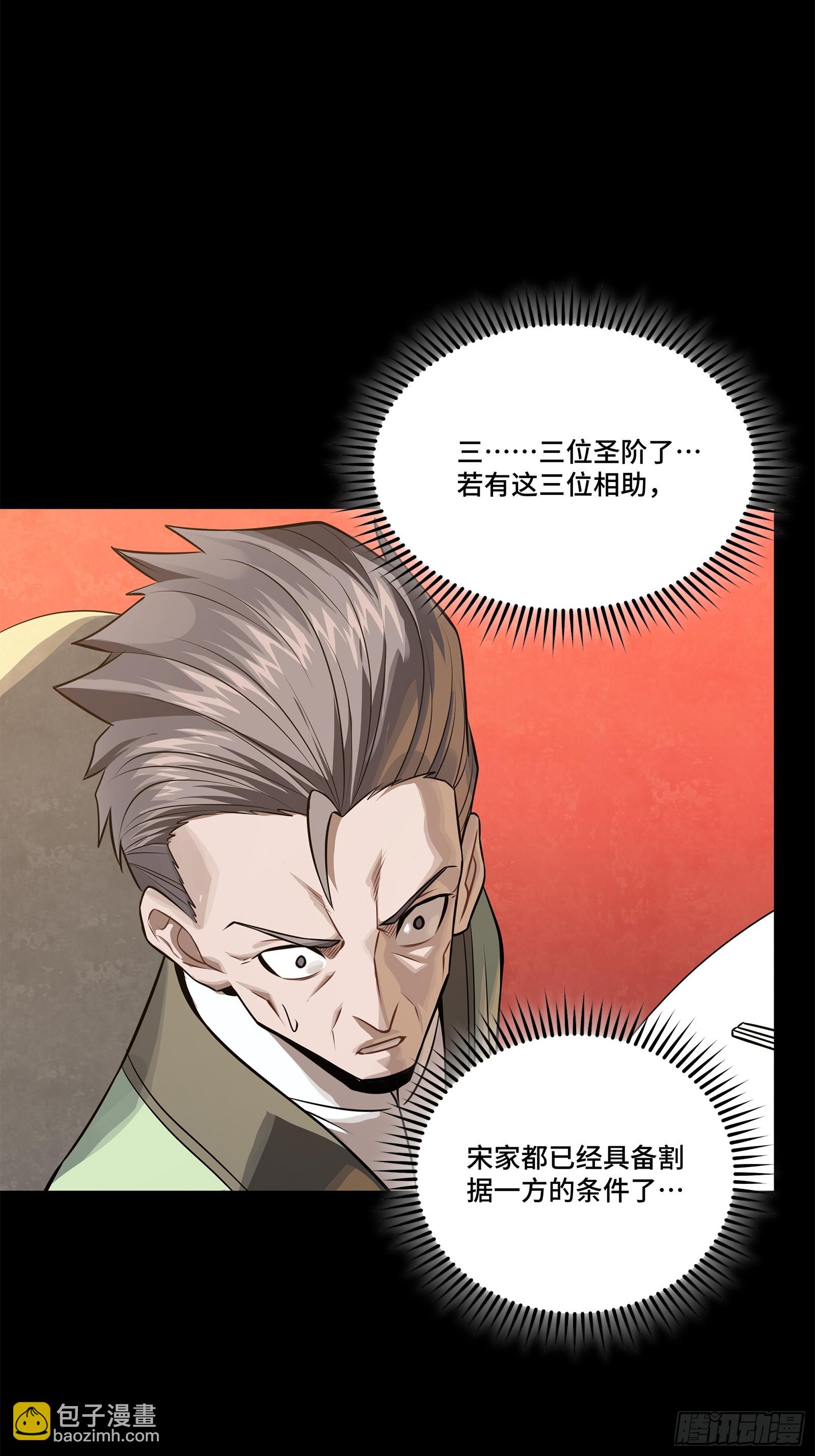 233 叫我师姐21