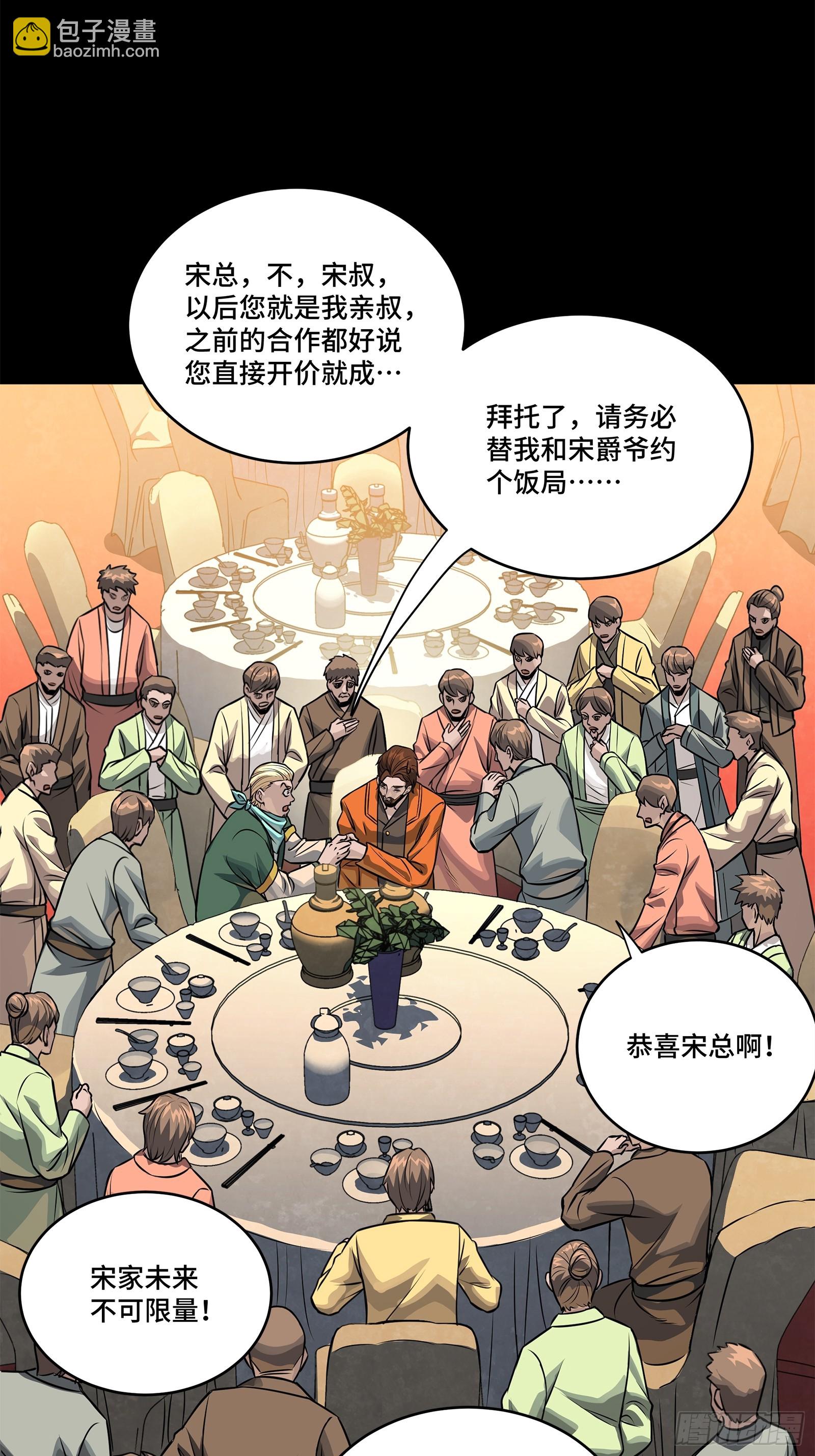 233 叫我师姐23