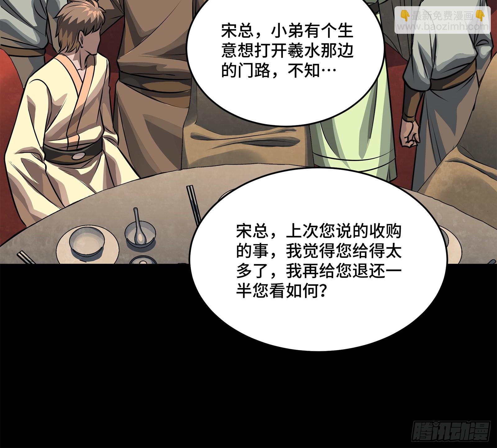 233 叫我师姐24