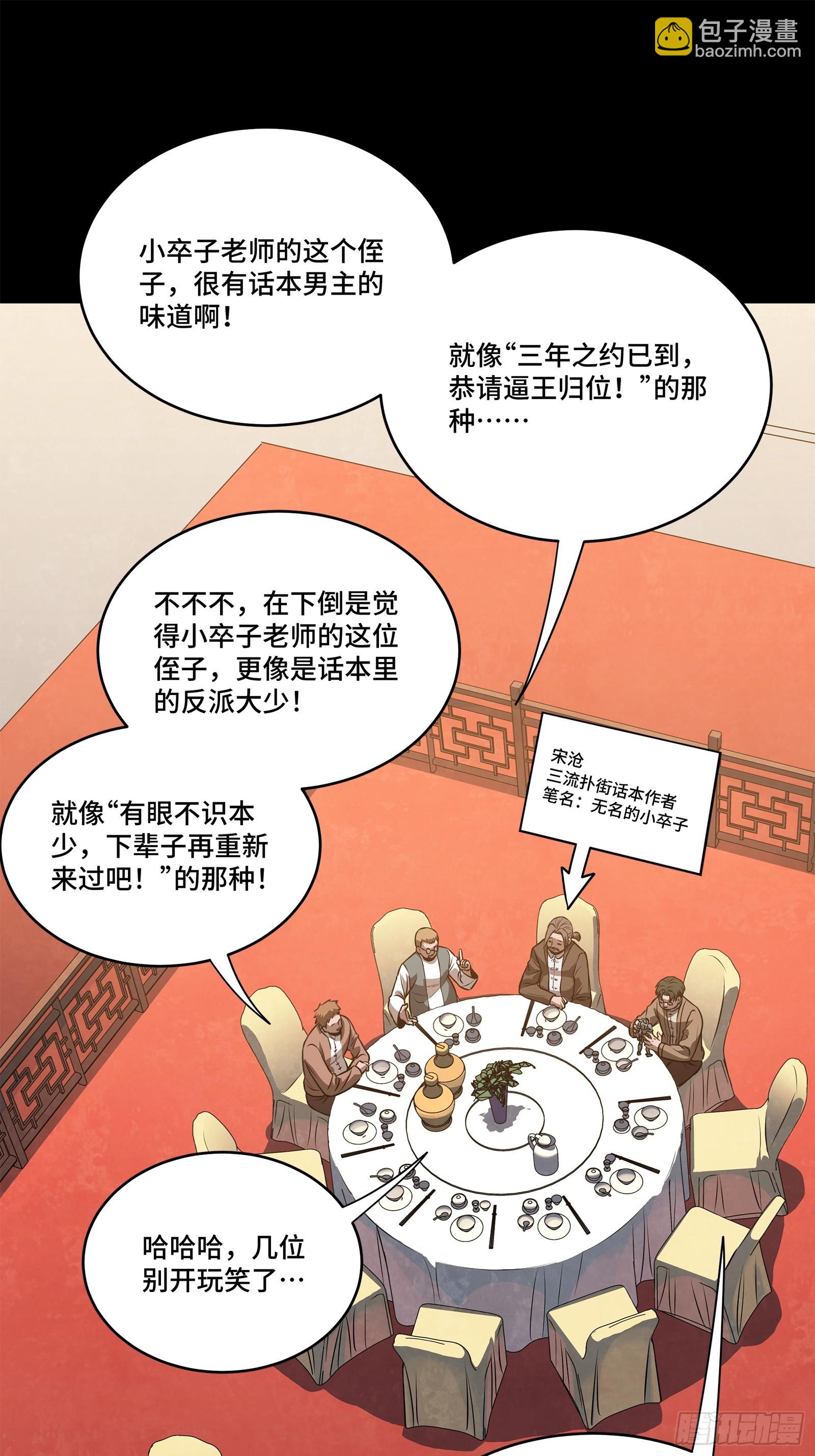 233 叫我师姐25