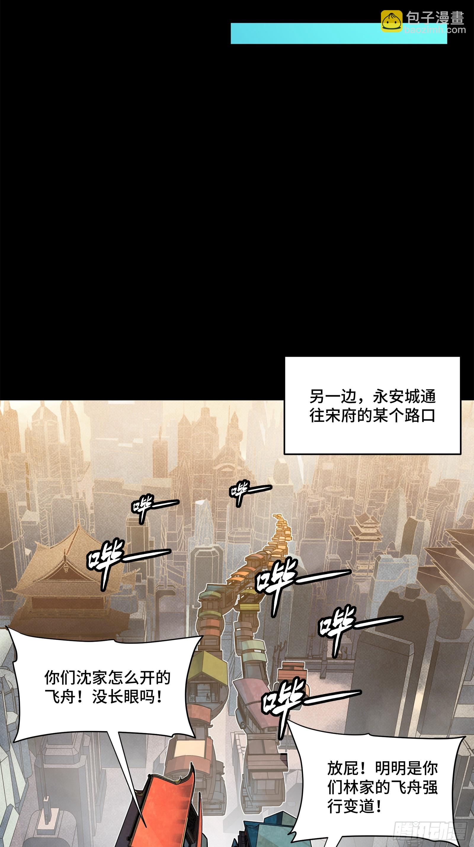 233 叫我师姐28