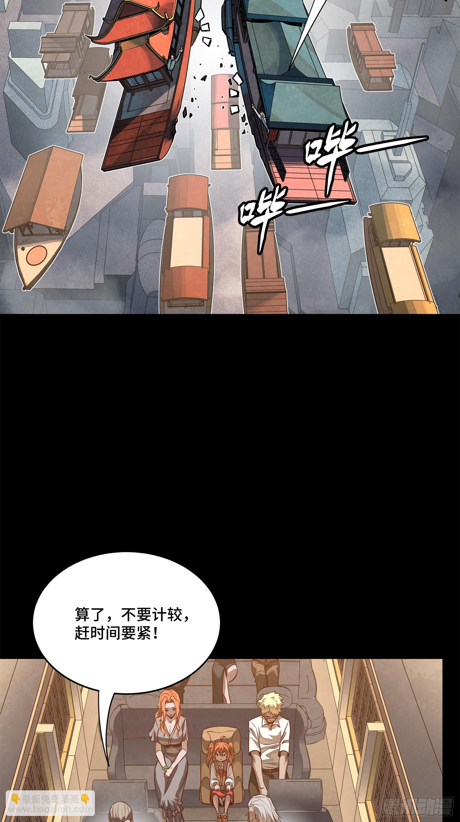 233 叫我师姐29