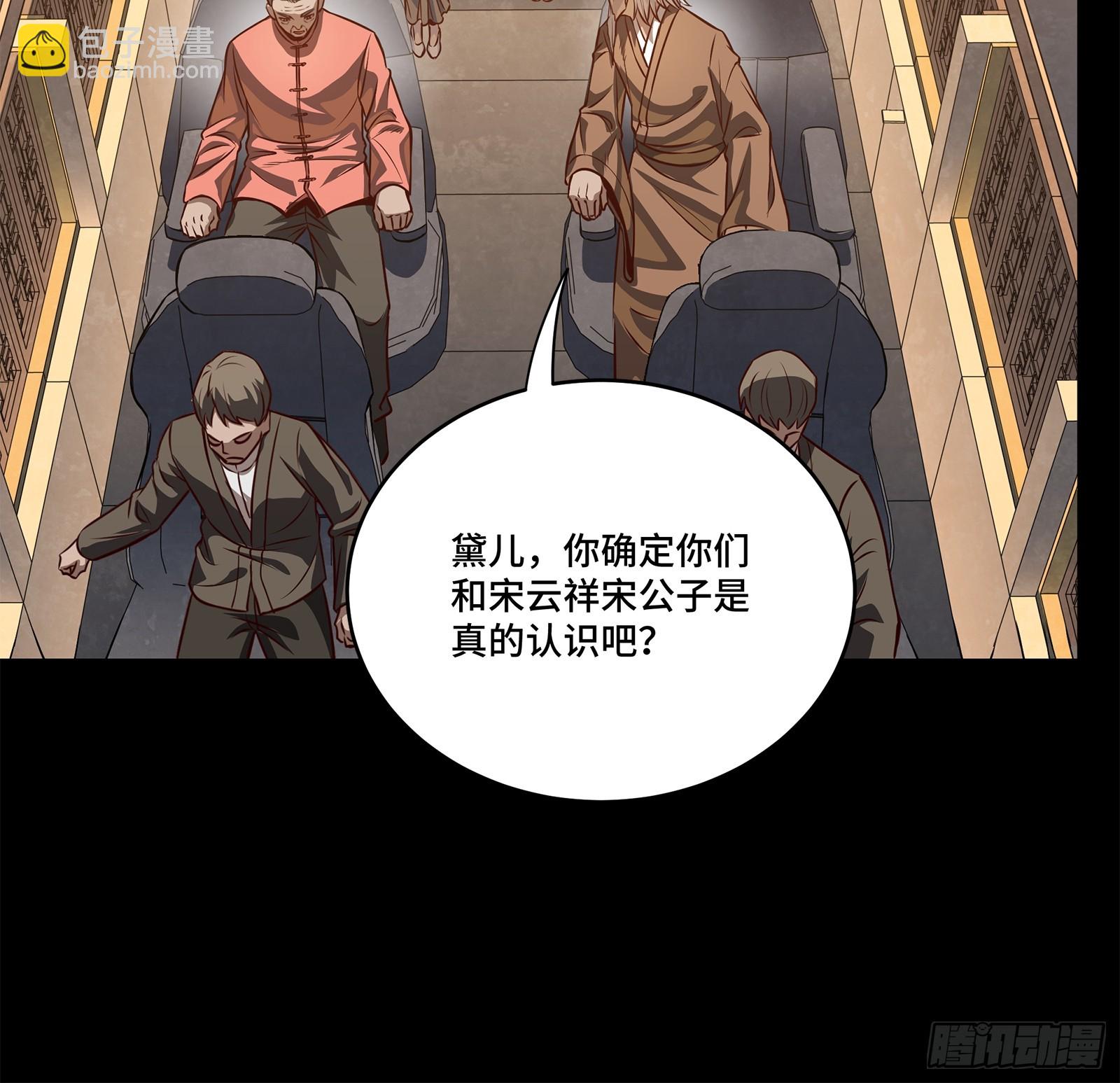 233 叫我师姐30