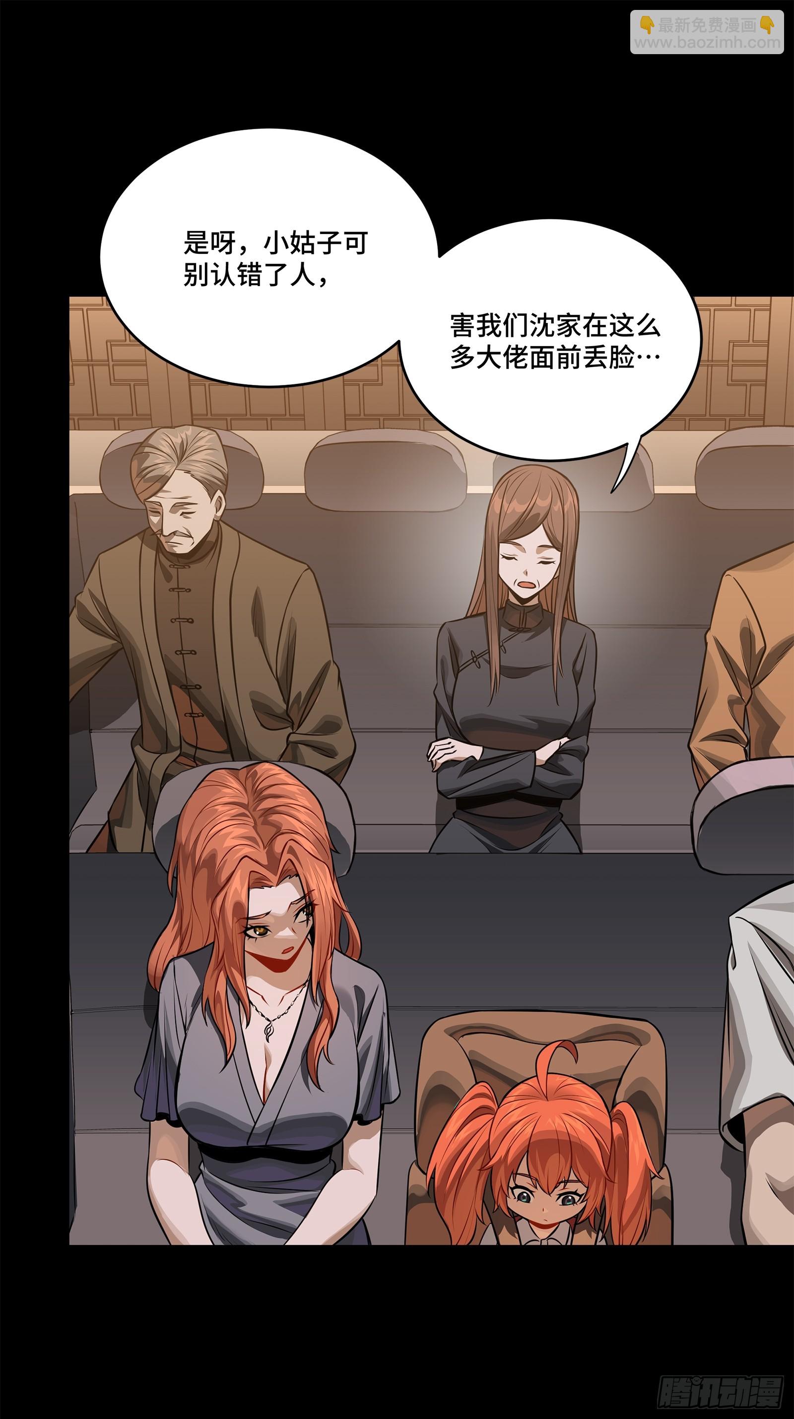 233 叫我师姐31