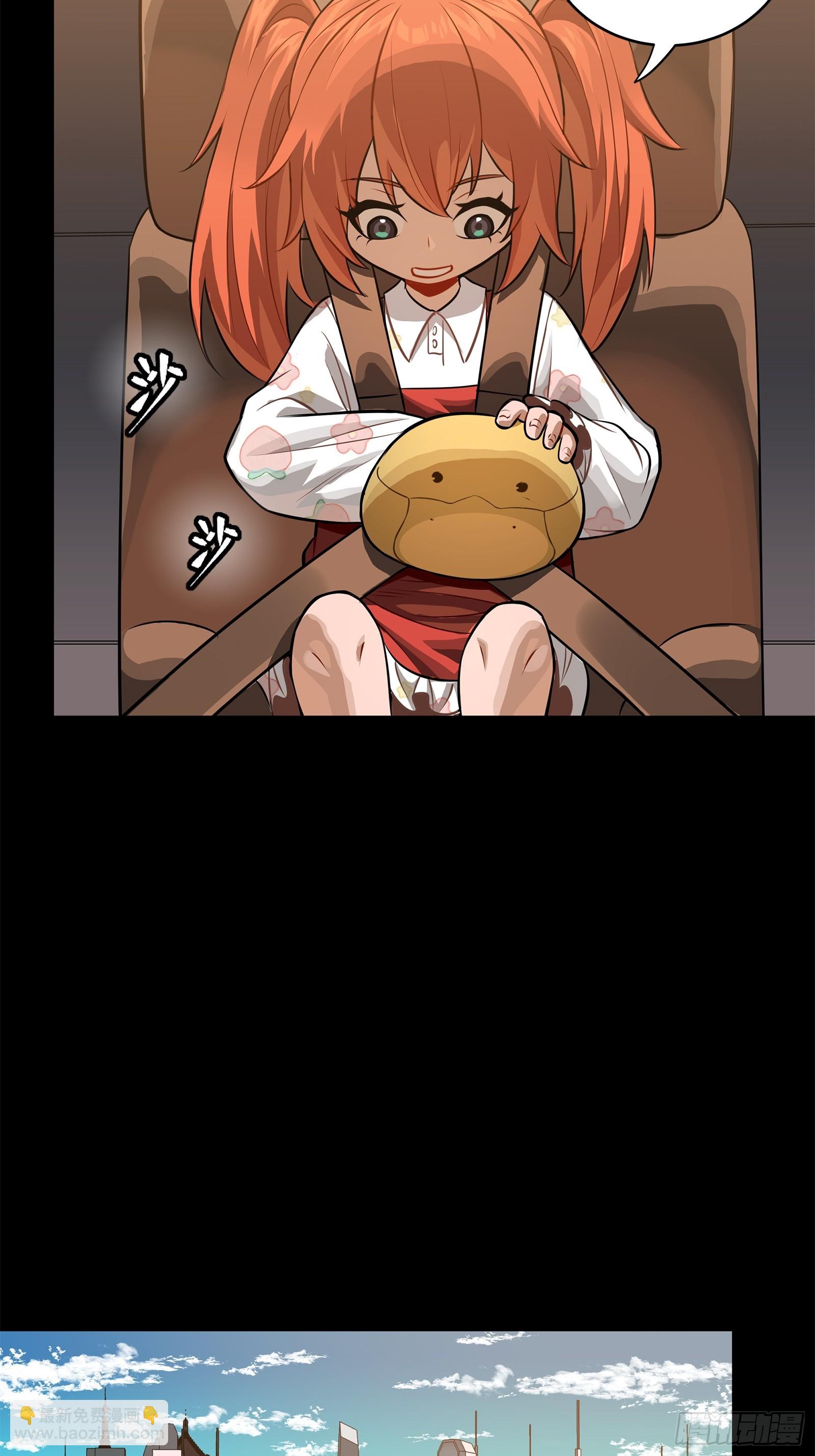233 叫我师姐35