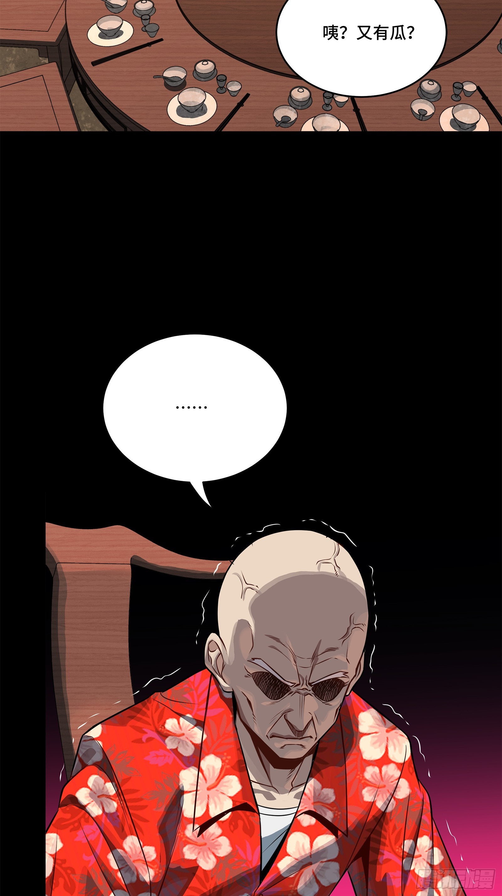 233 叫我师姐39