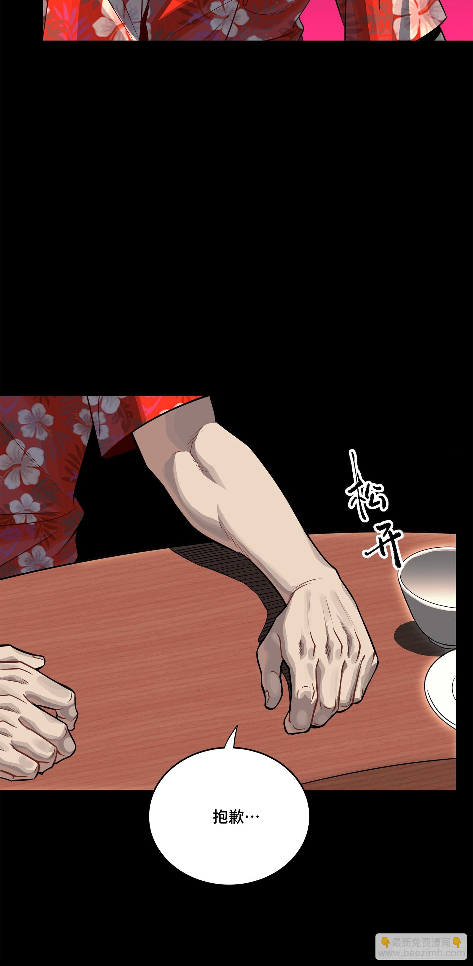 233 叫我师姐40