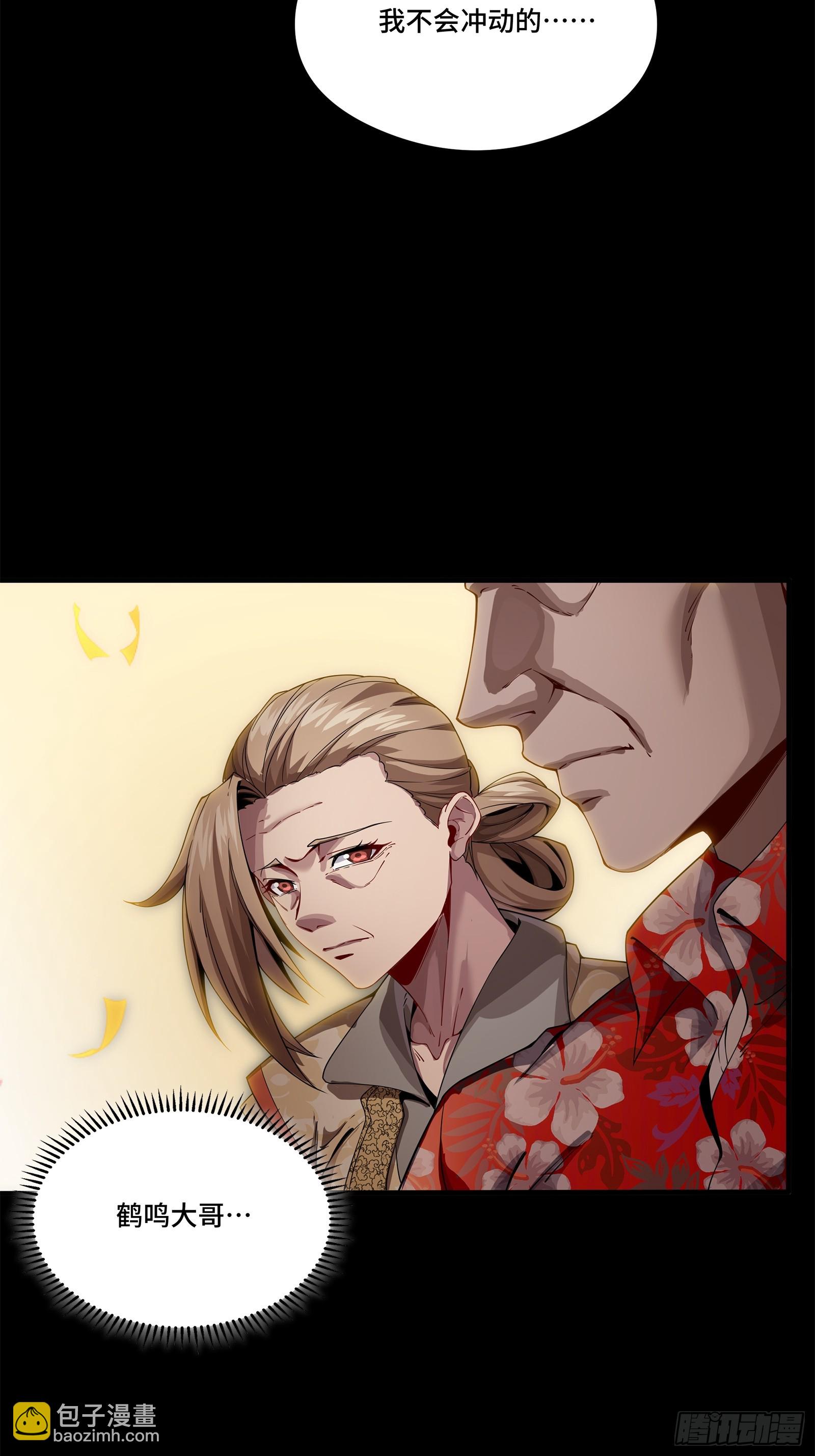 233 叫我师姐42