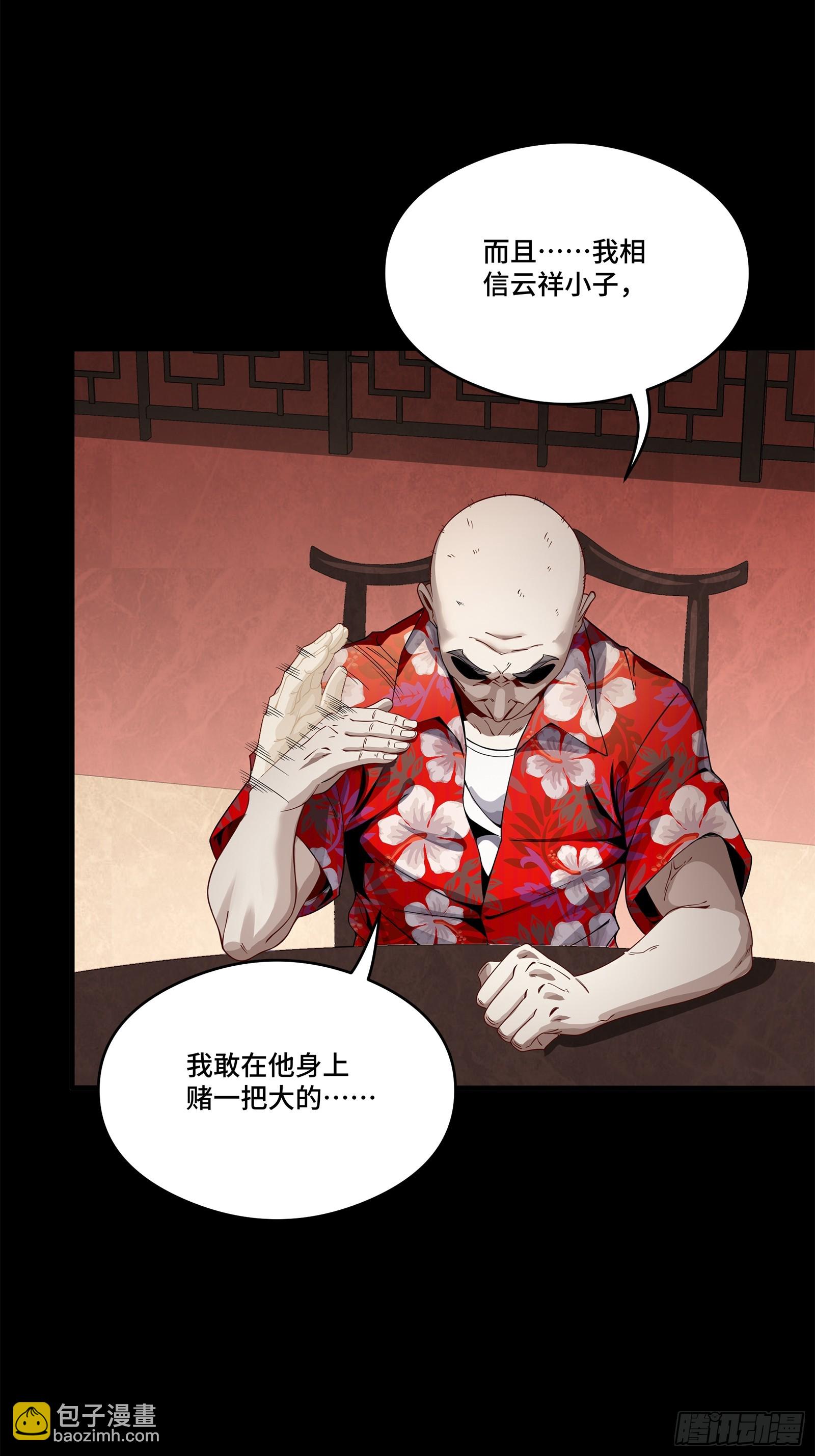 233 叫我师姐43