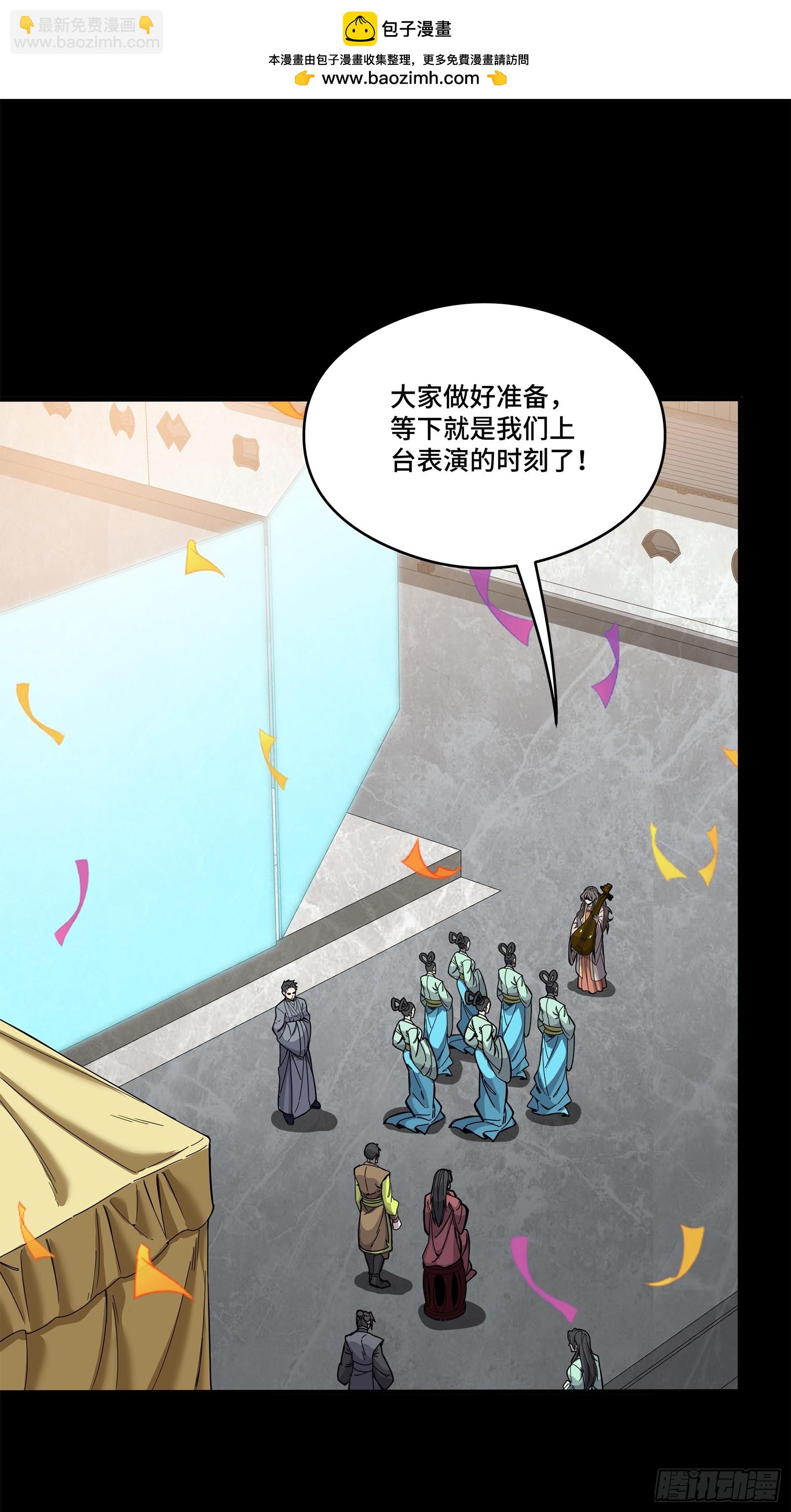 233 叫我师姐46