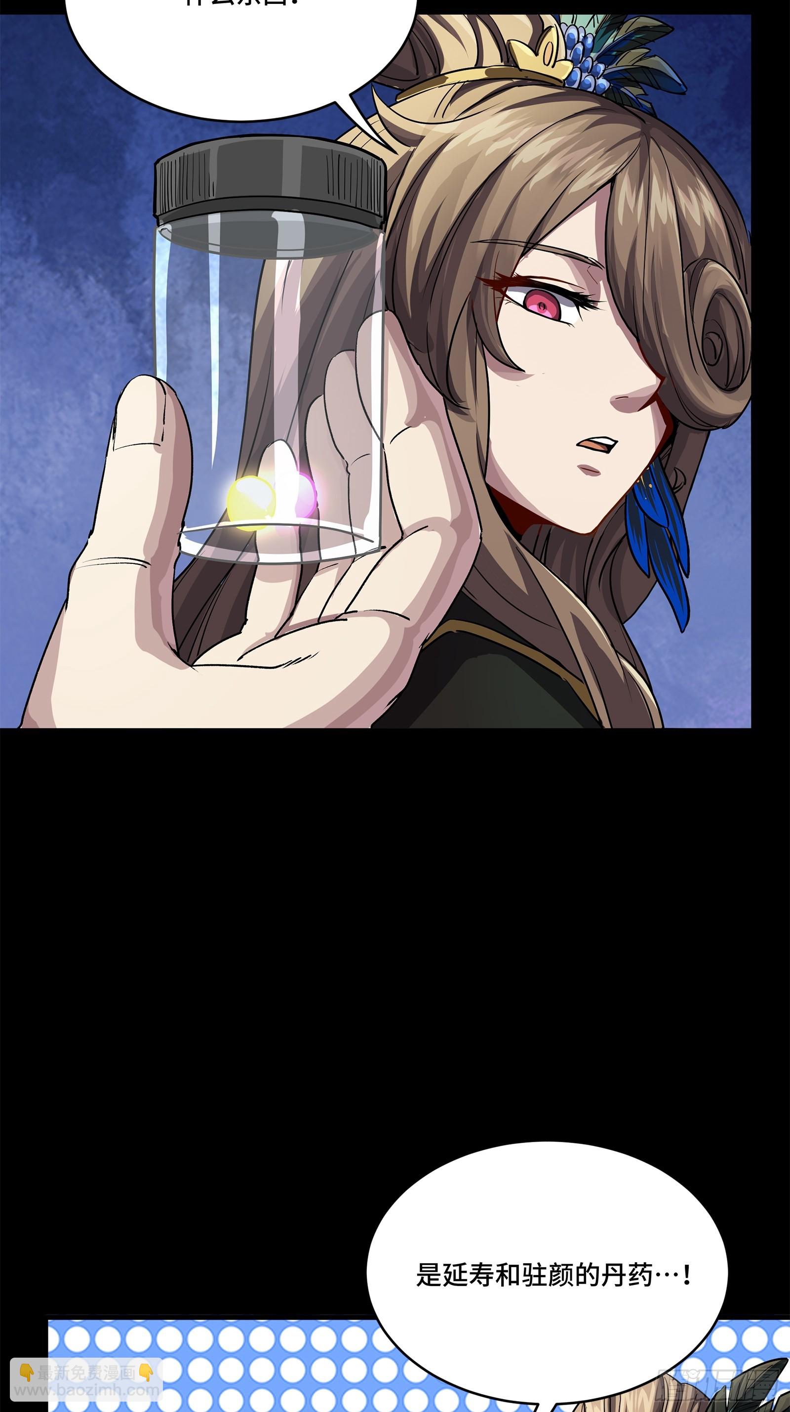 233 叫我师姐59