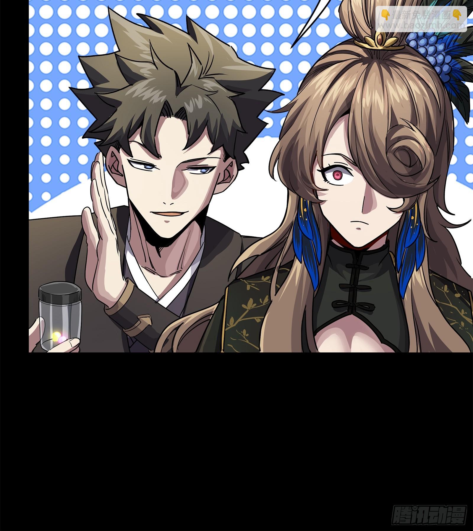 233 叫我师姐60
