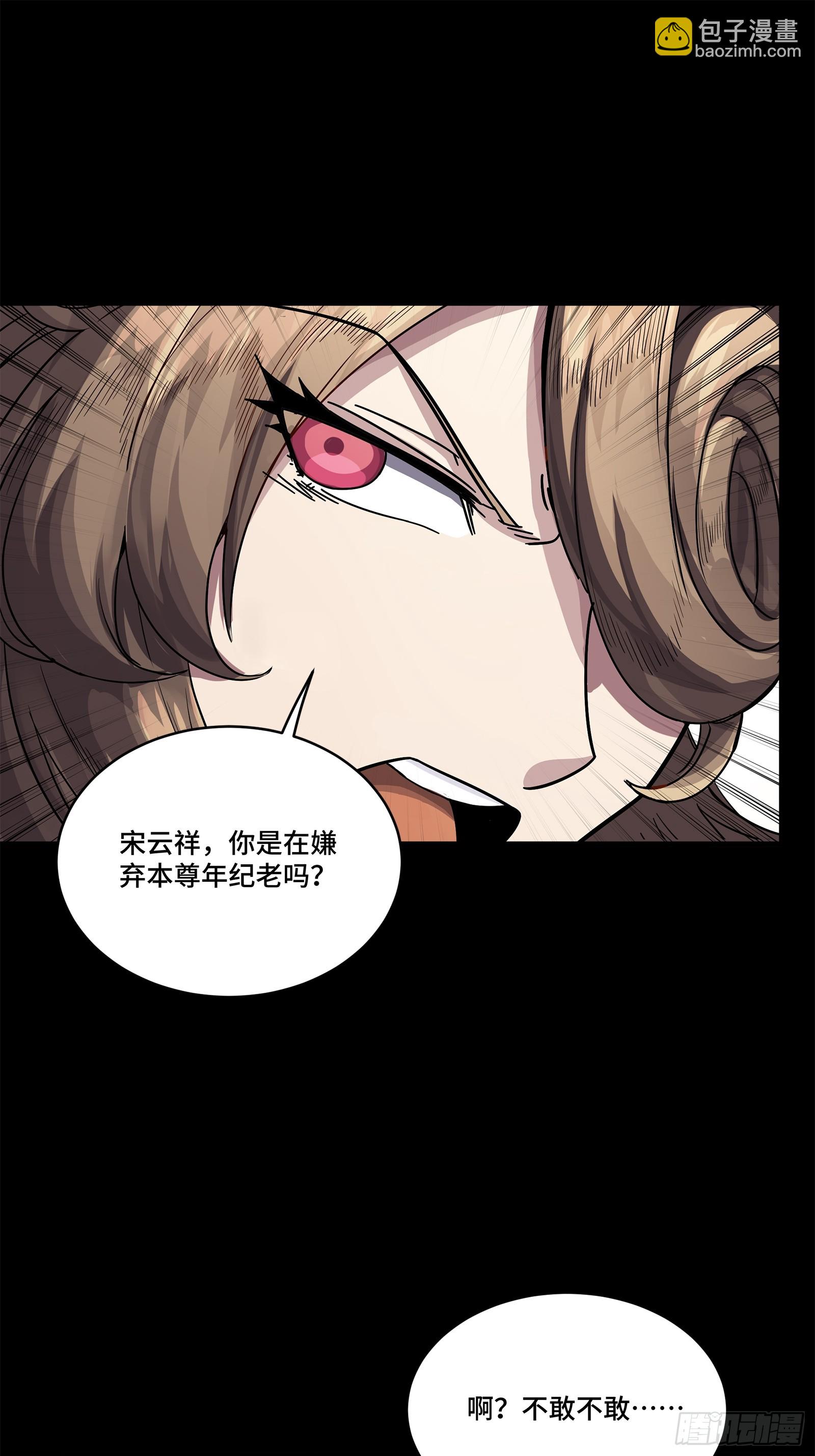 233 叫我师姐61