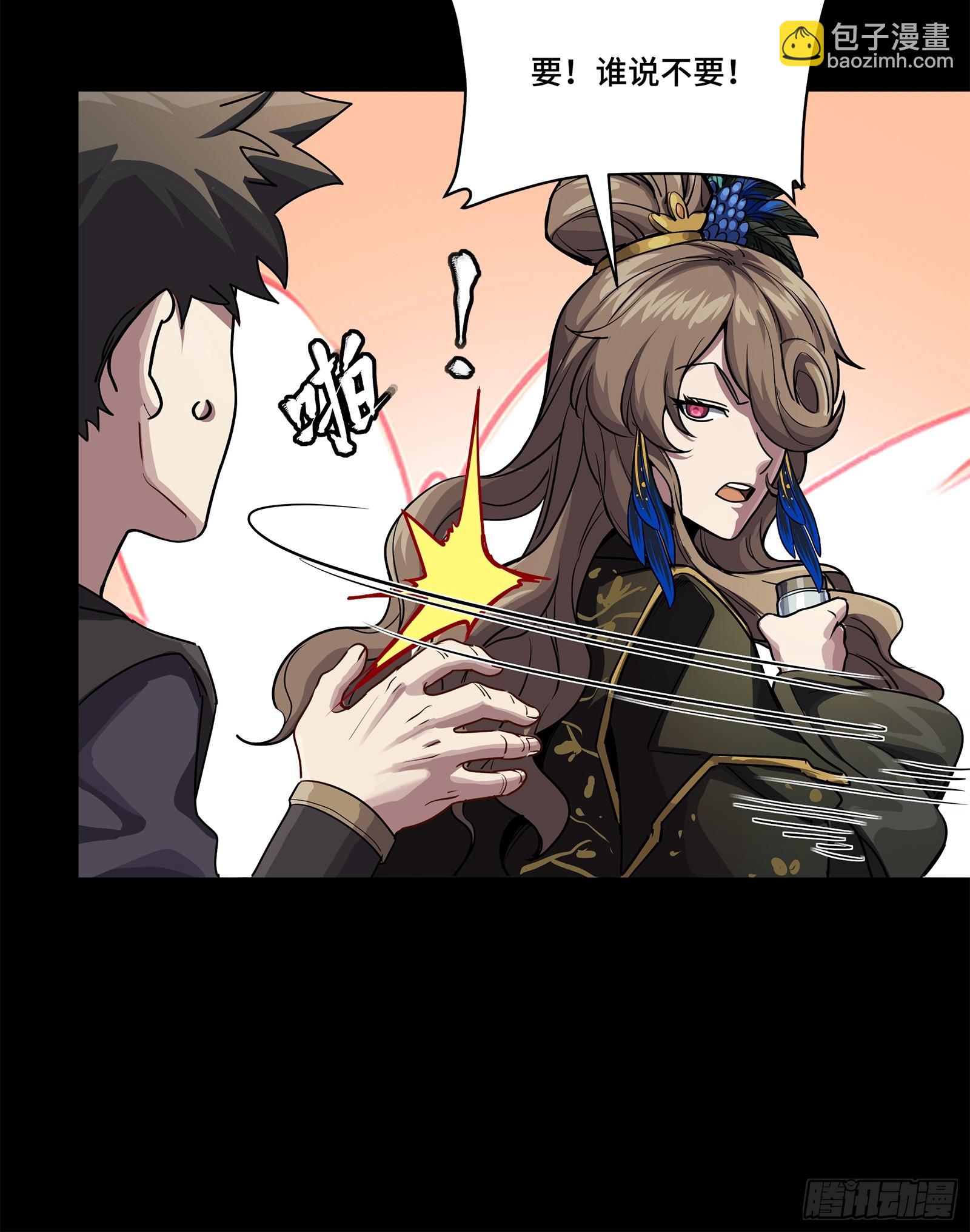 233 叫我师姐65