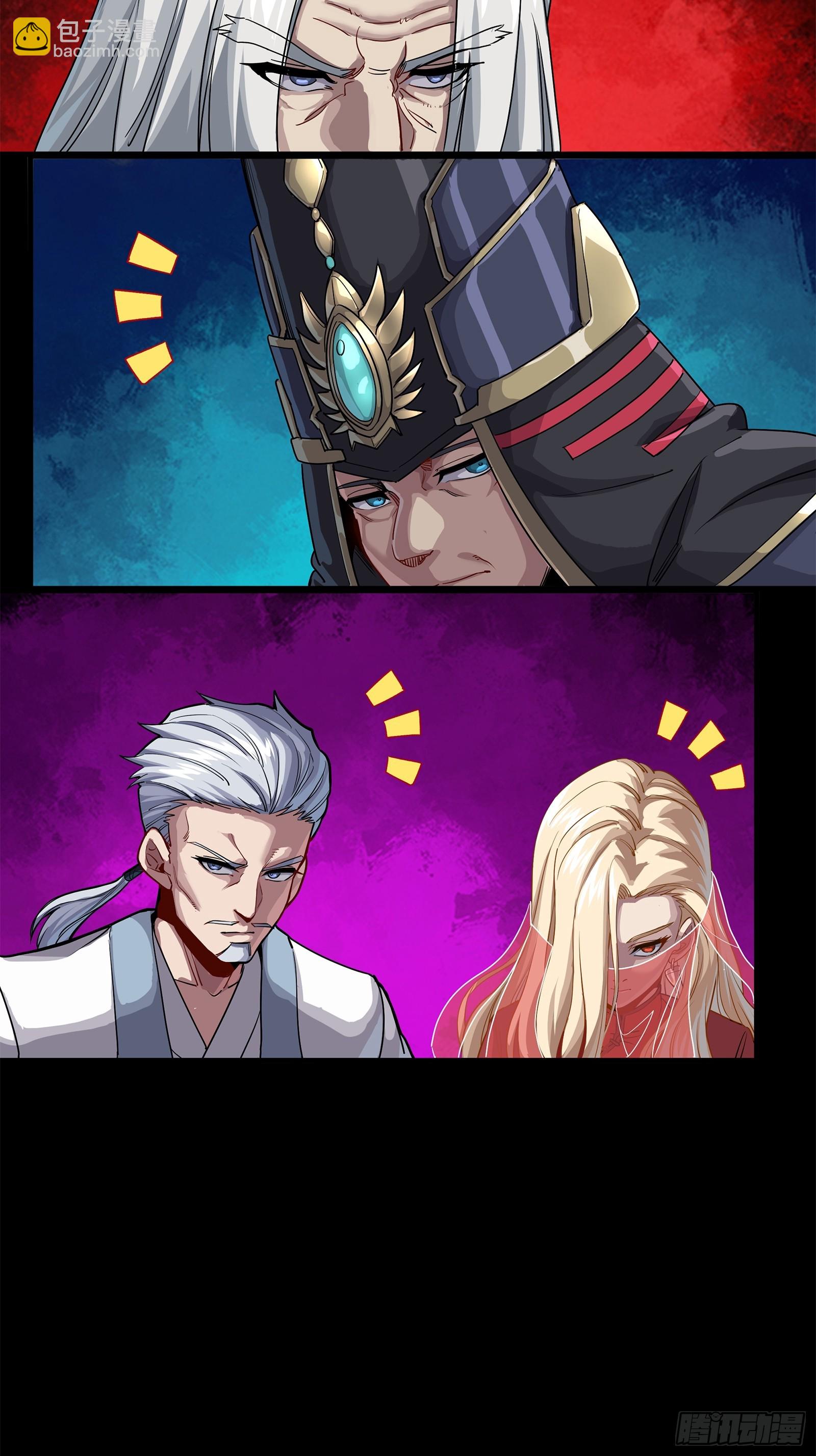 233 叫我师姐69