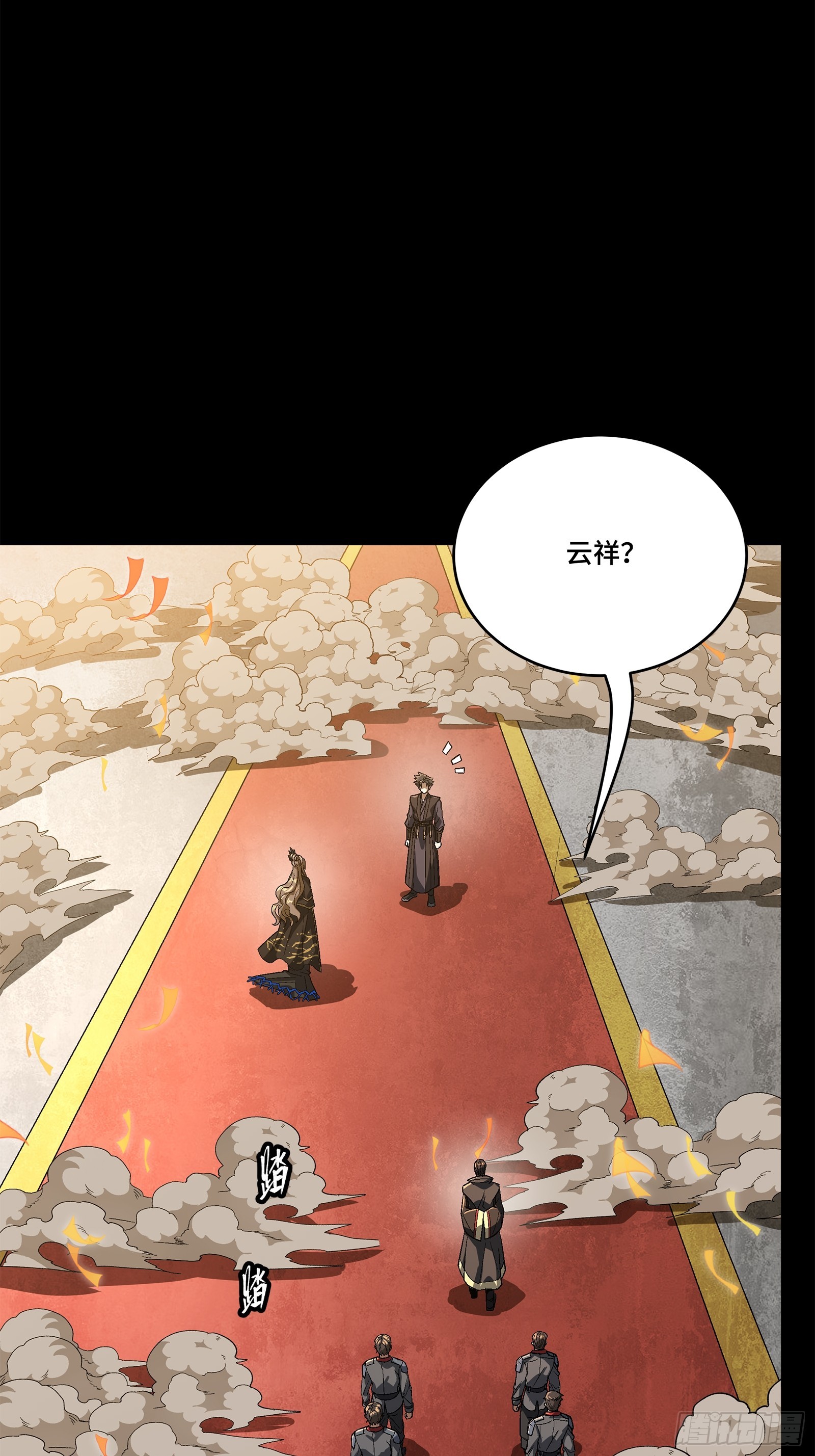 233 叫我师姐7