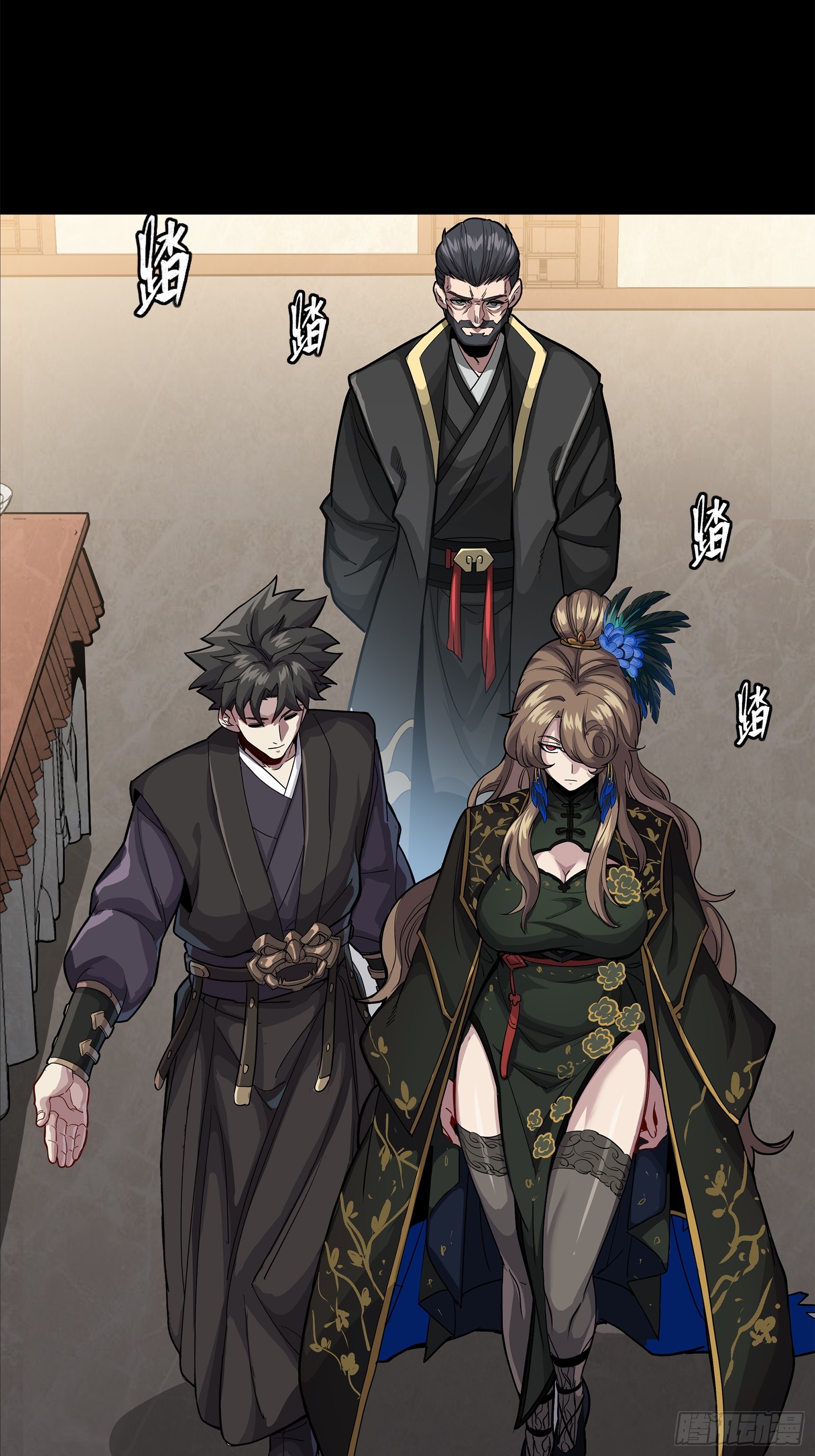 233 叫我师姐70