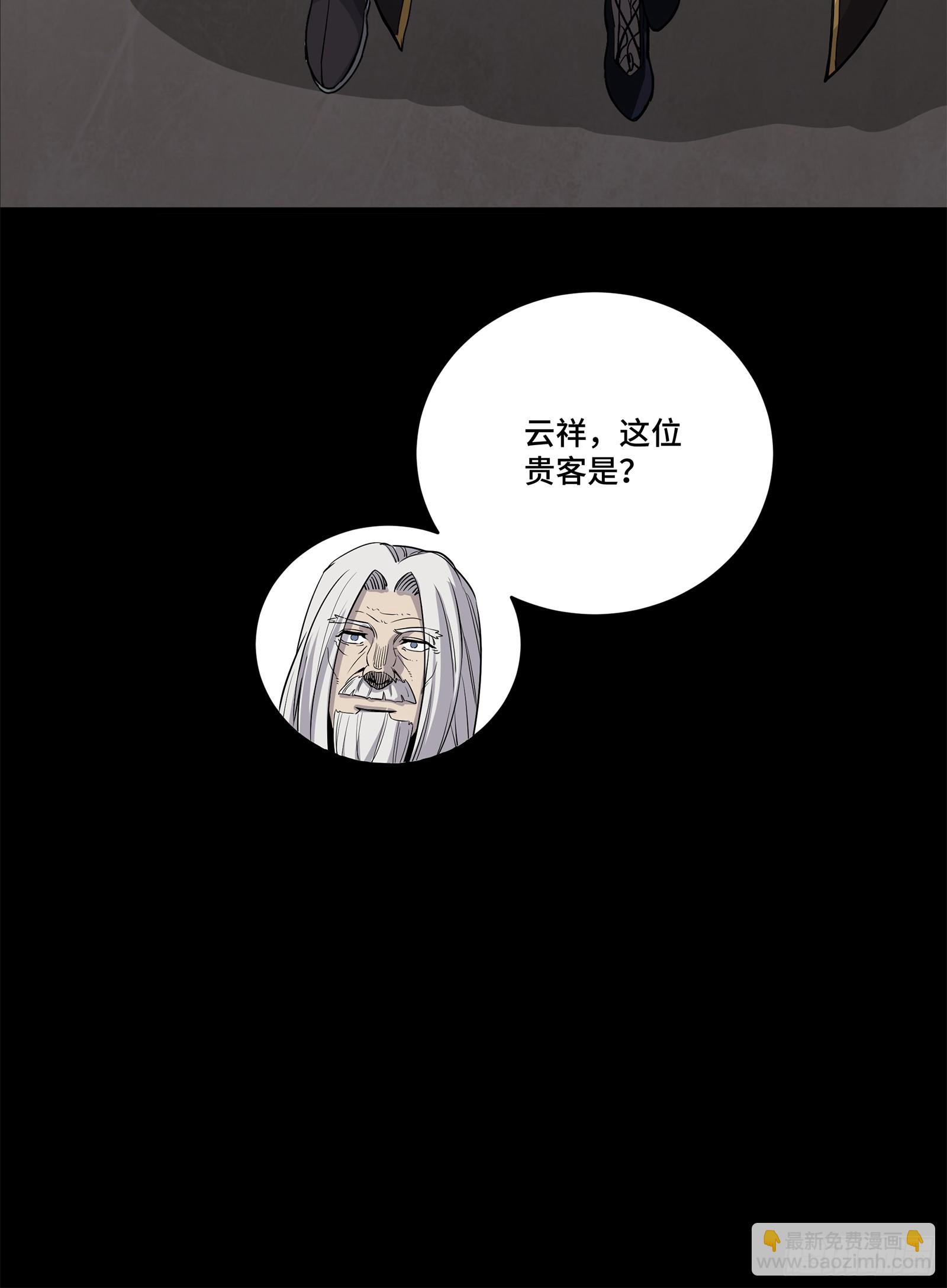 233 叫我师姐71