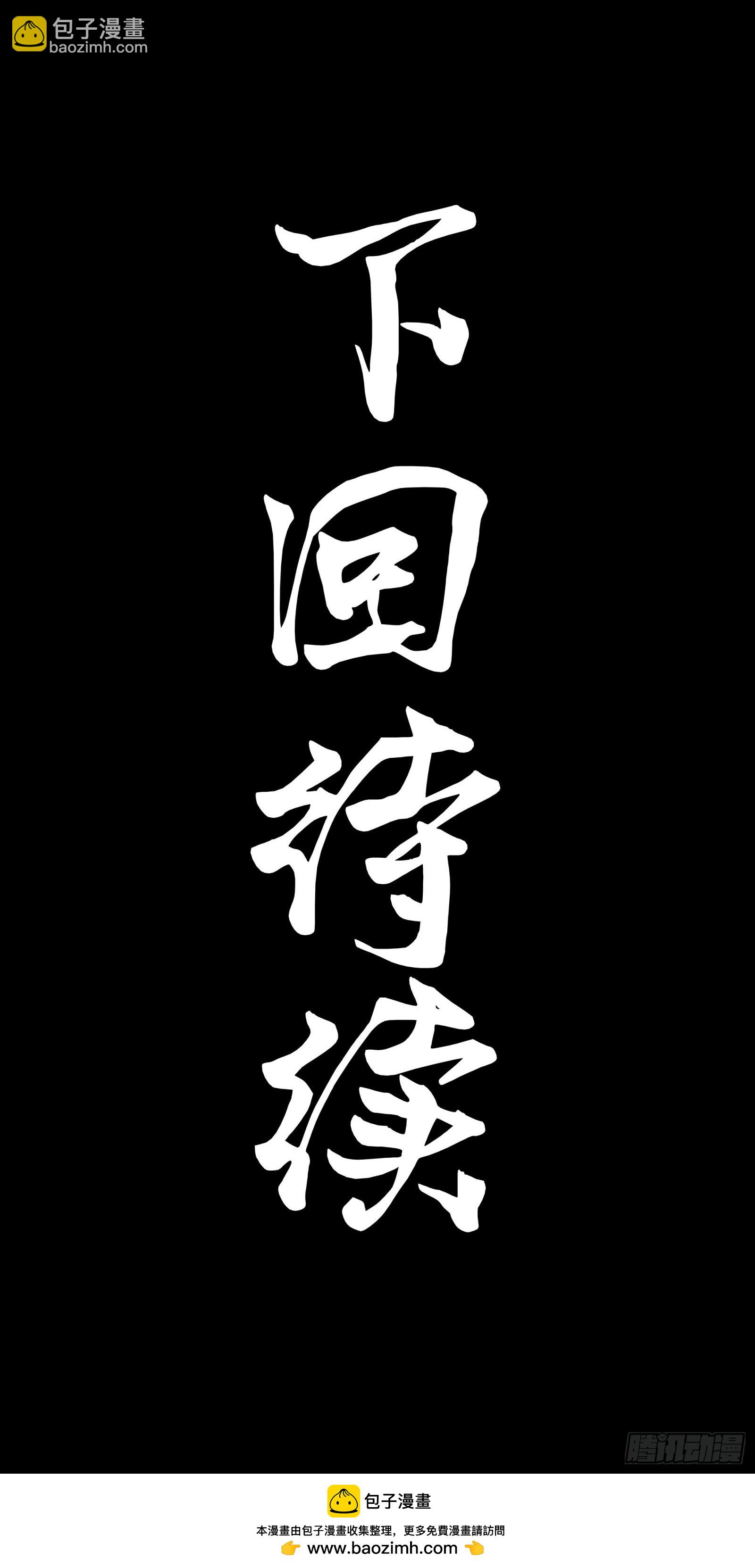 233 叫我师姐72