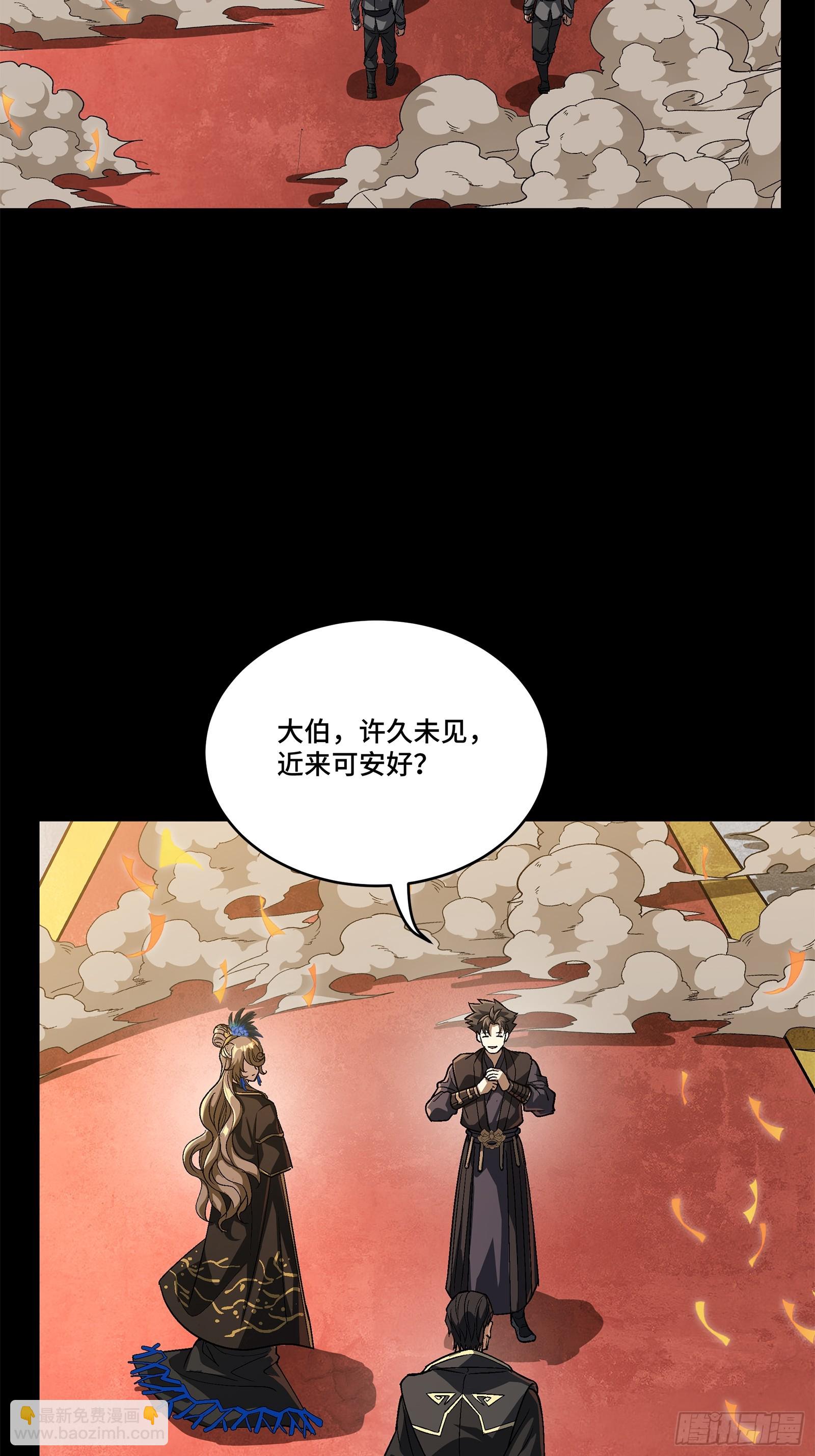 233 叫我师姐8