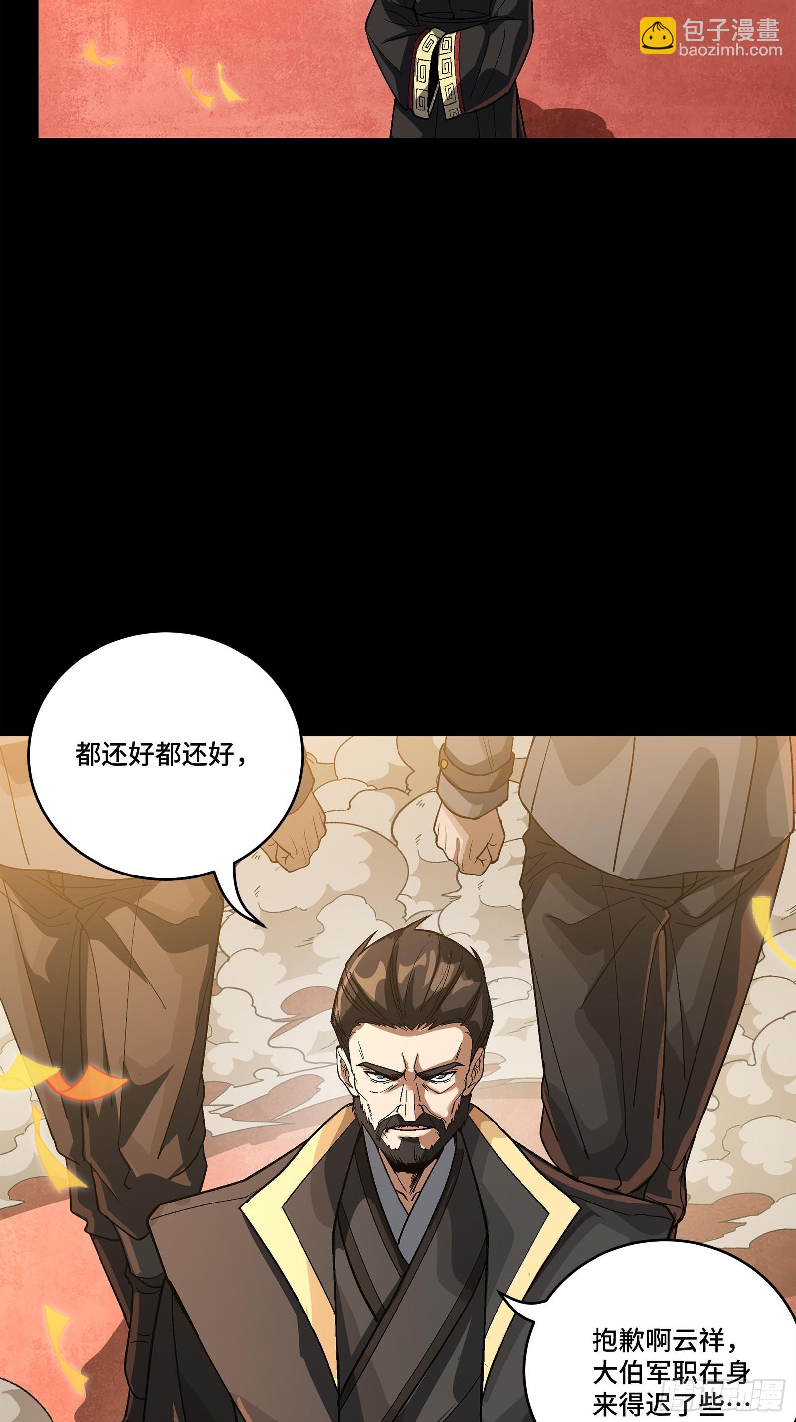 233 叫我师姐9