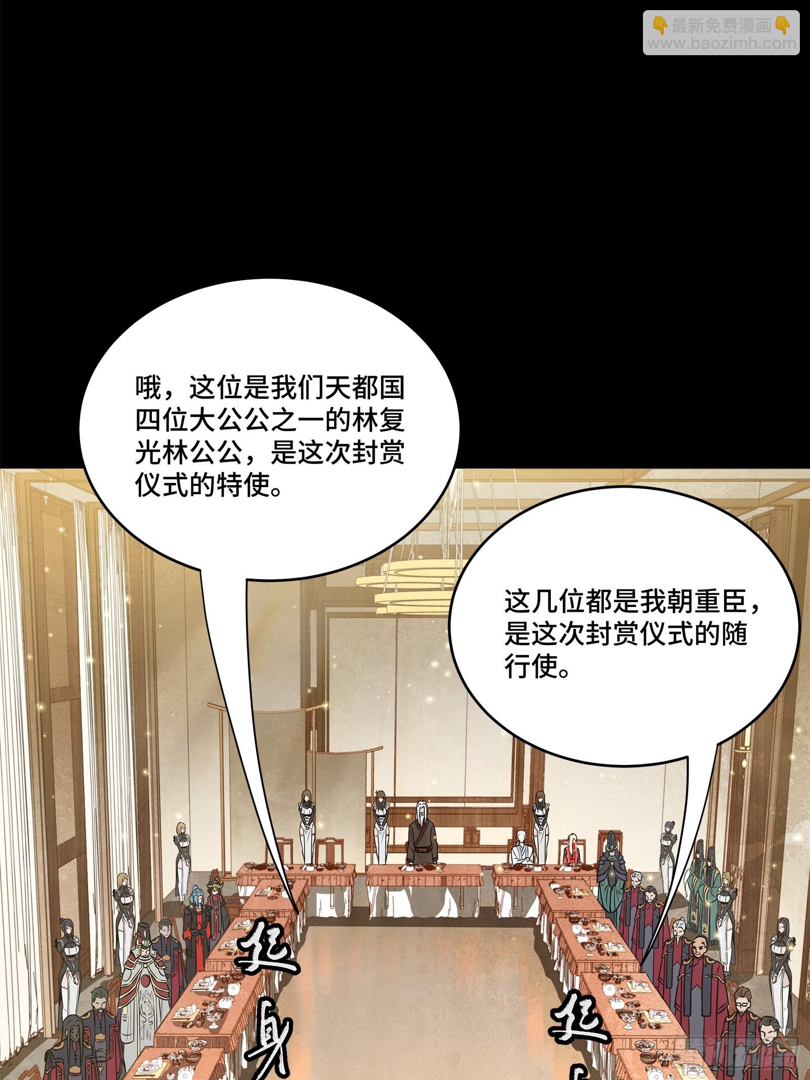 234 开席14