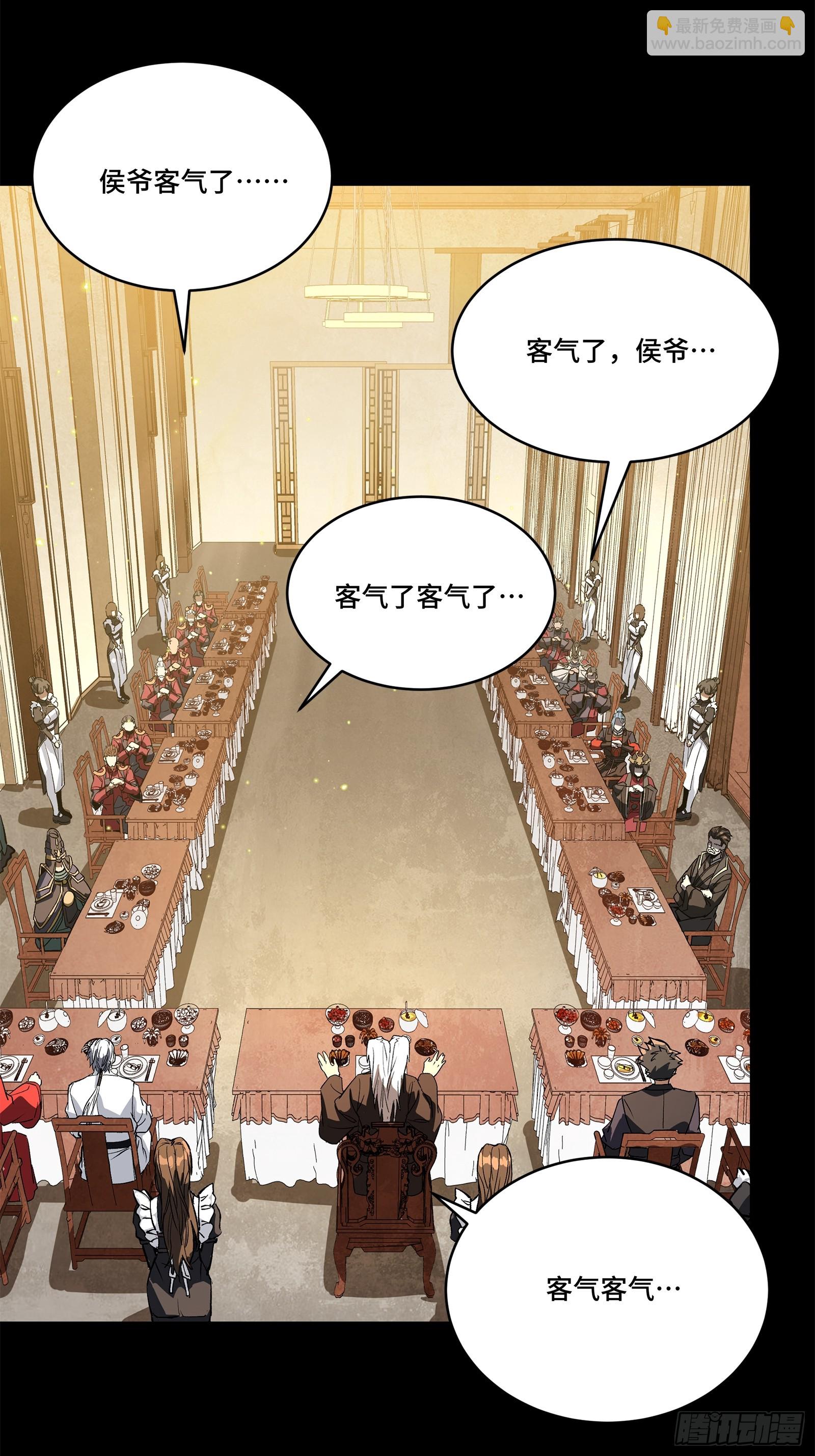 234 开席32