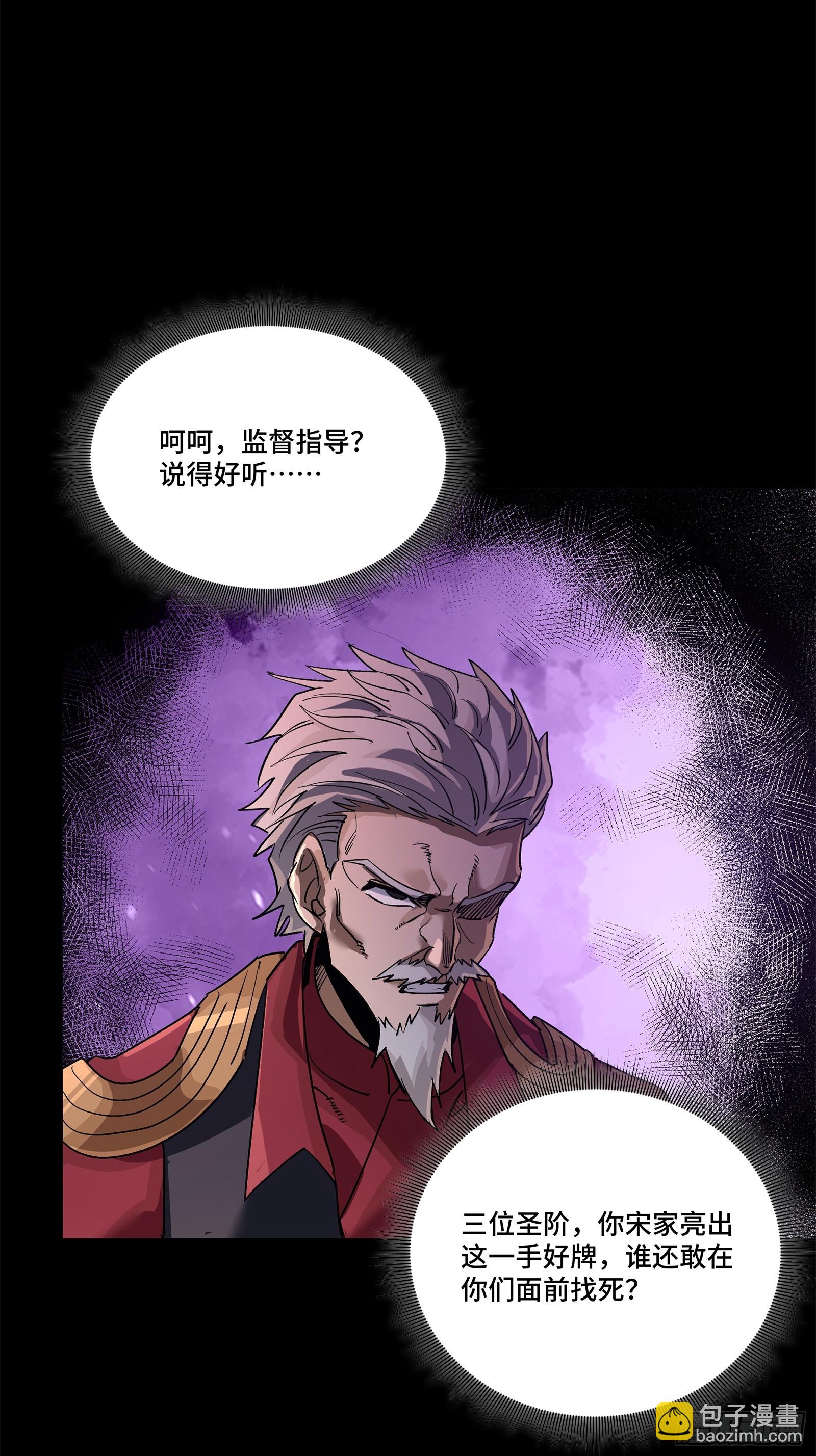 234 开席33