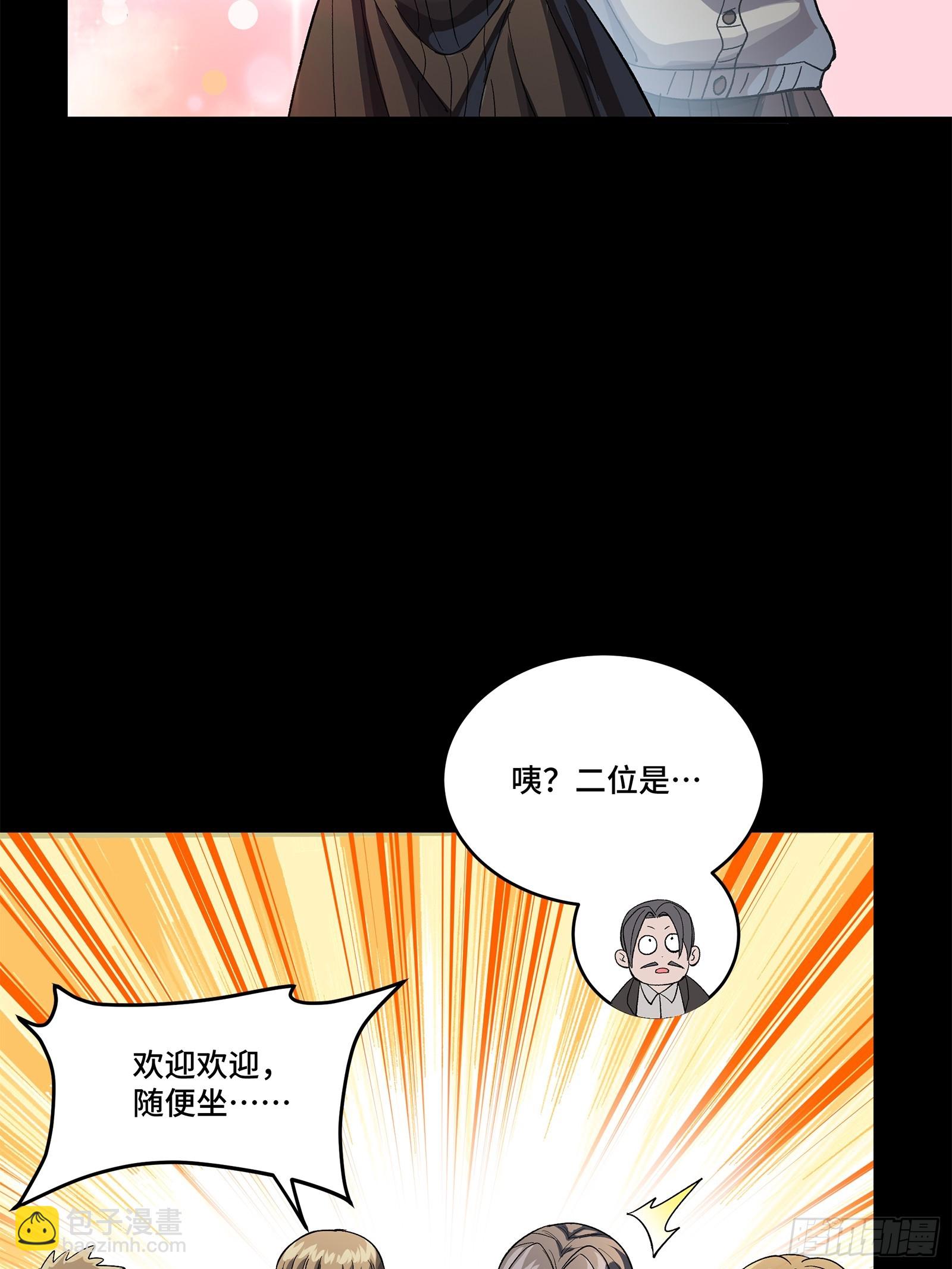 234 开席72