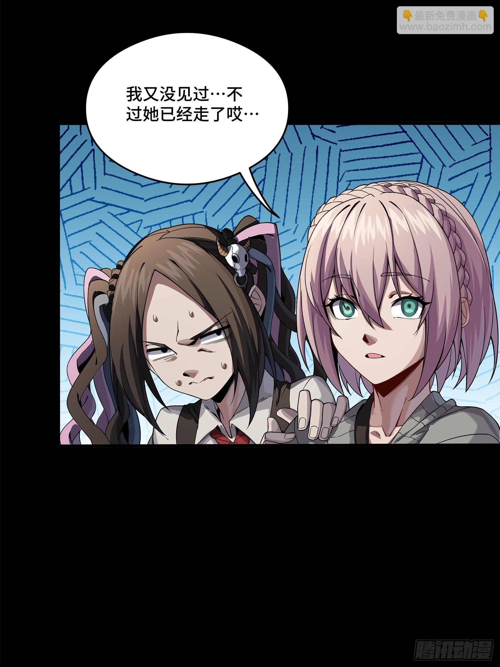 234 开席82