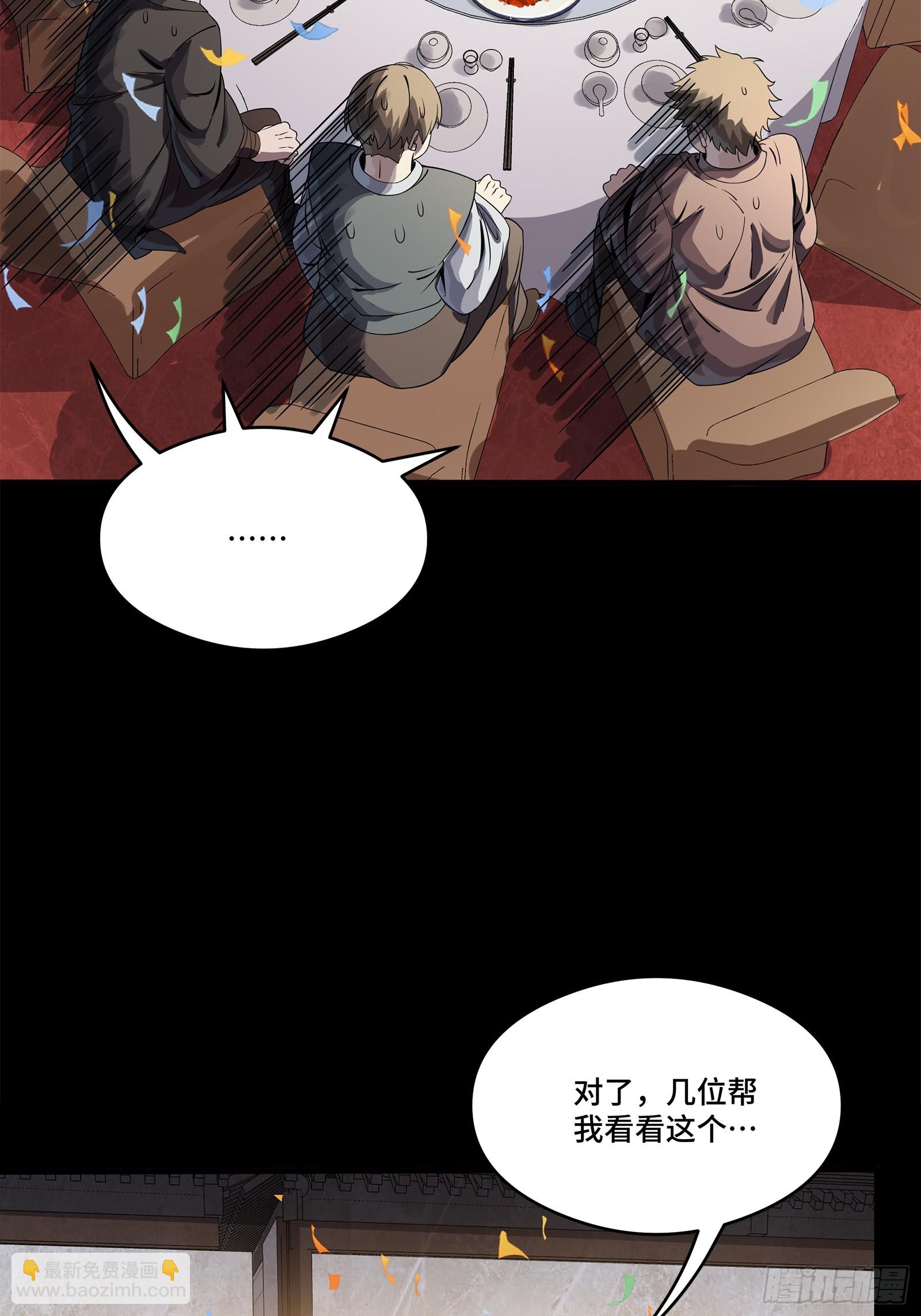 234 开席86