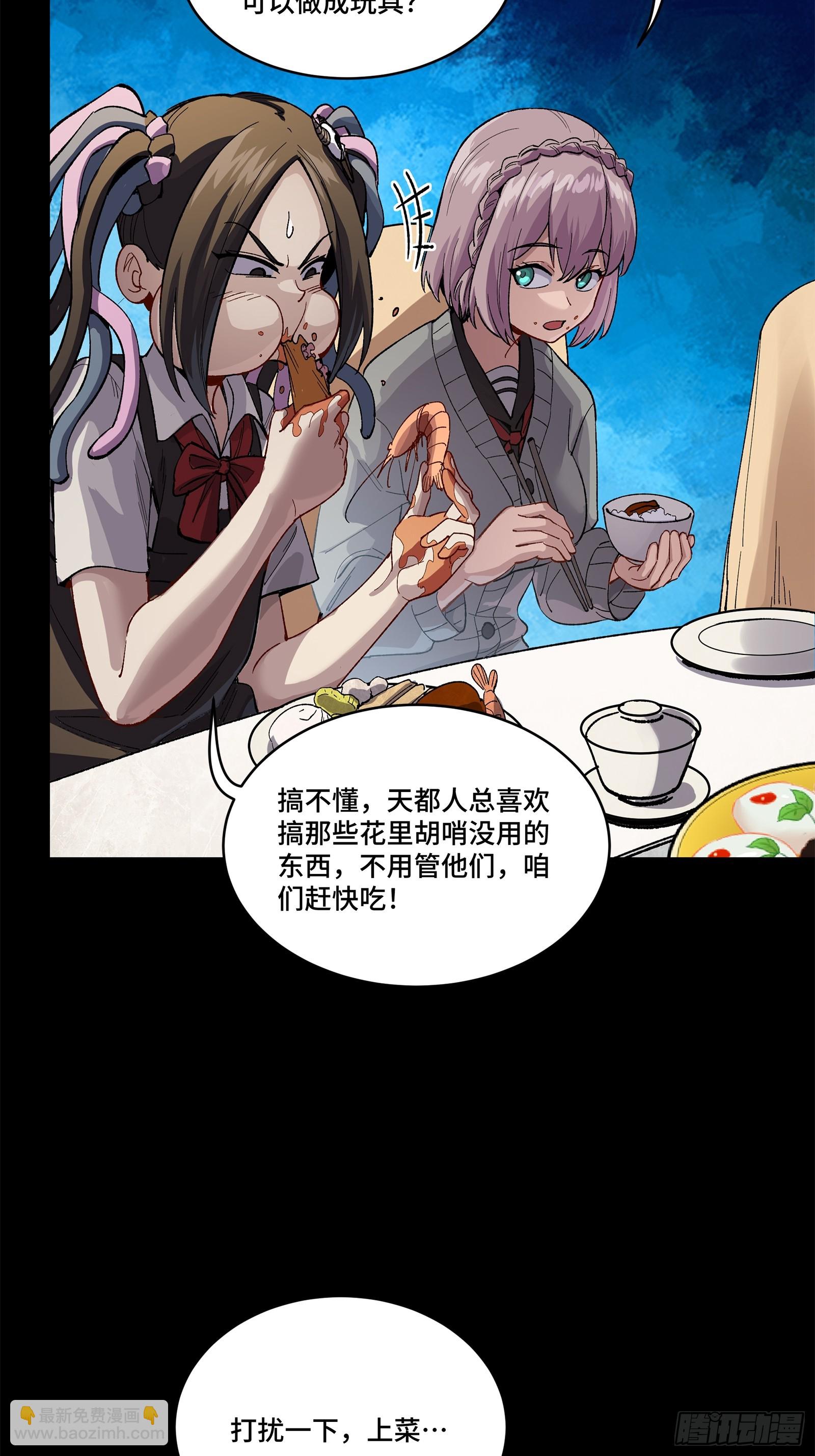 234 开席96