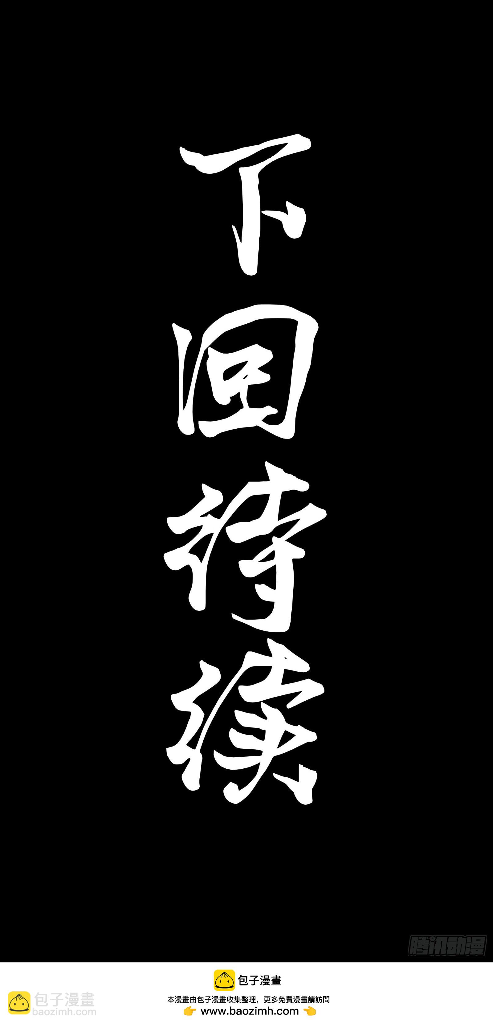 236 黄帽子团74