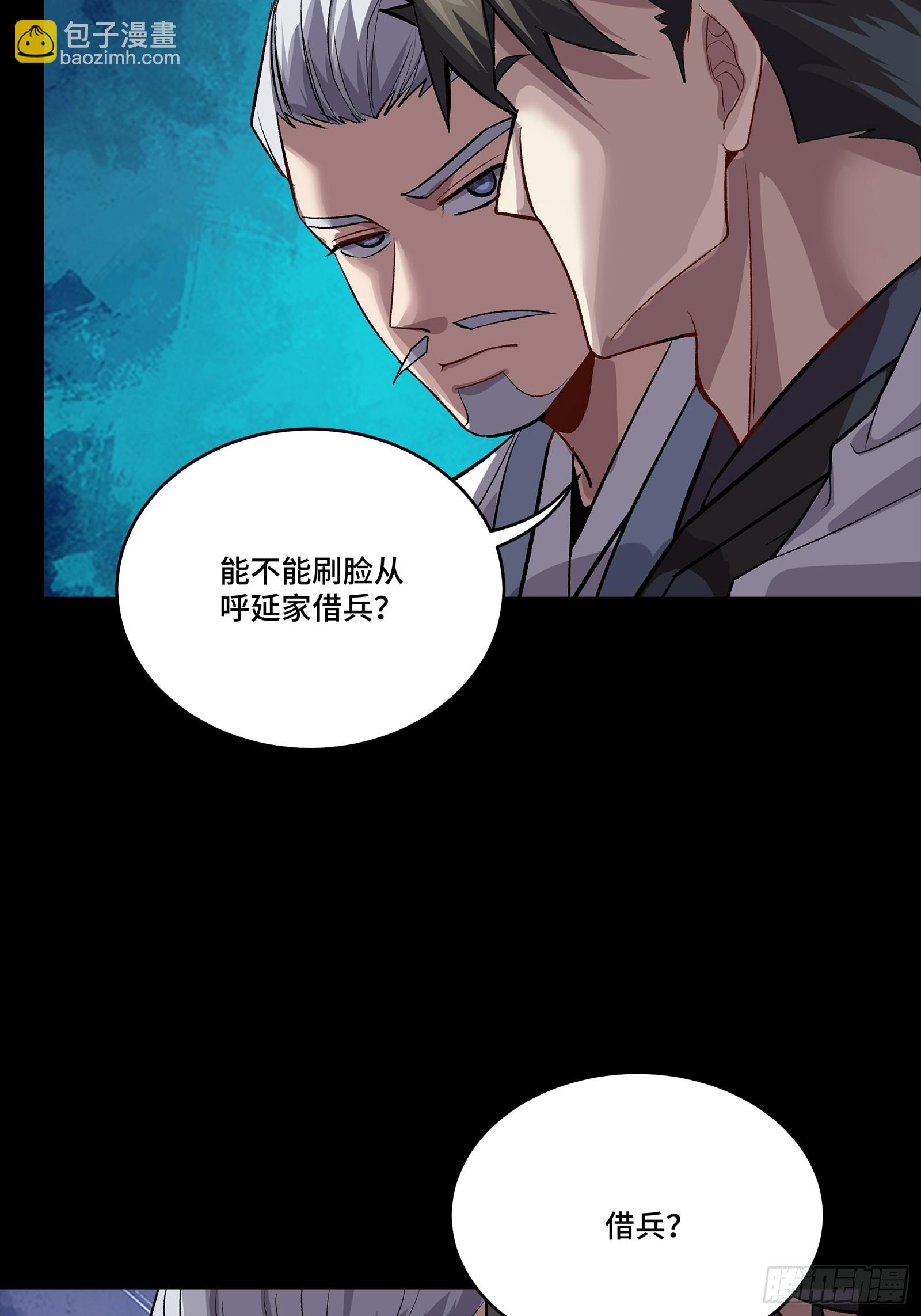 238 南州四剑23