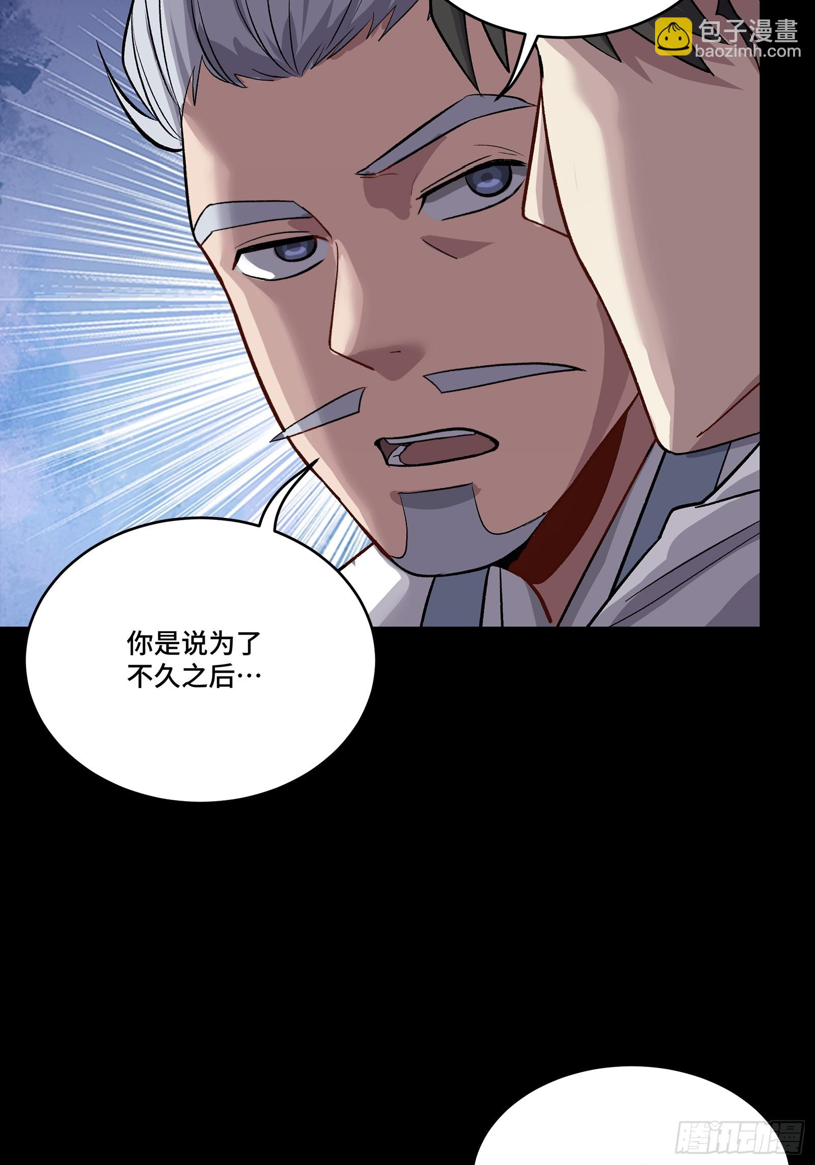 238 南州四剑24