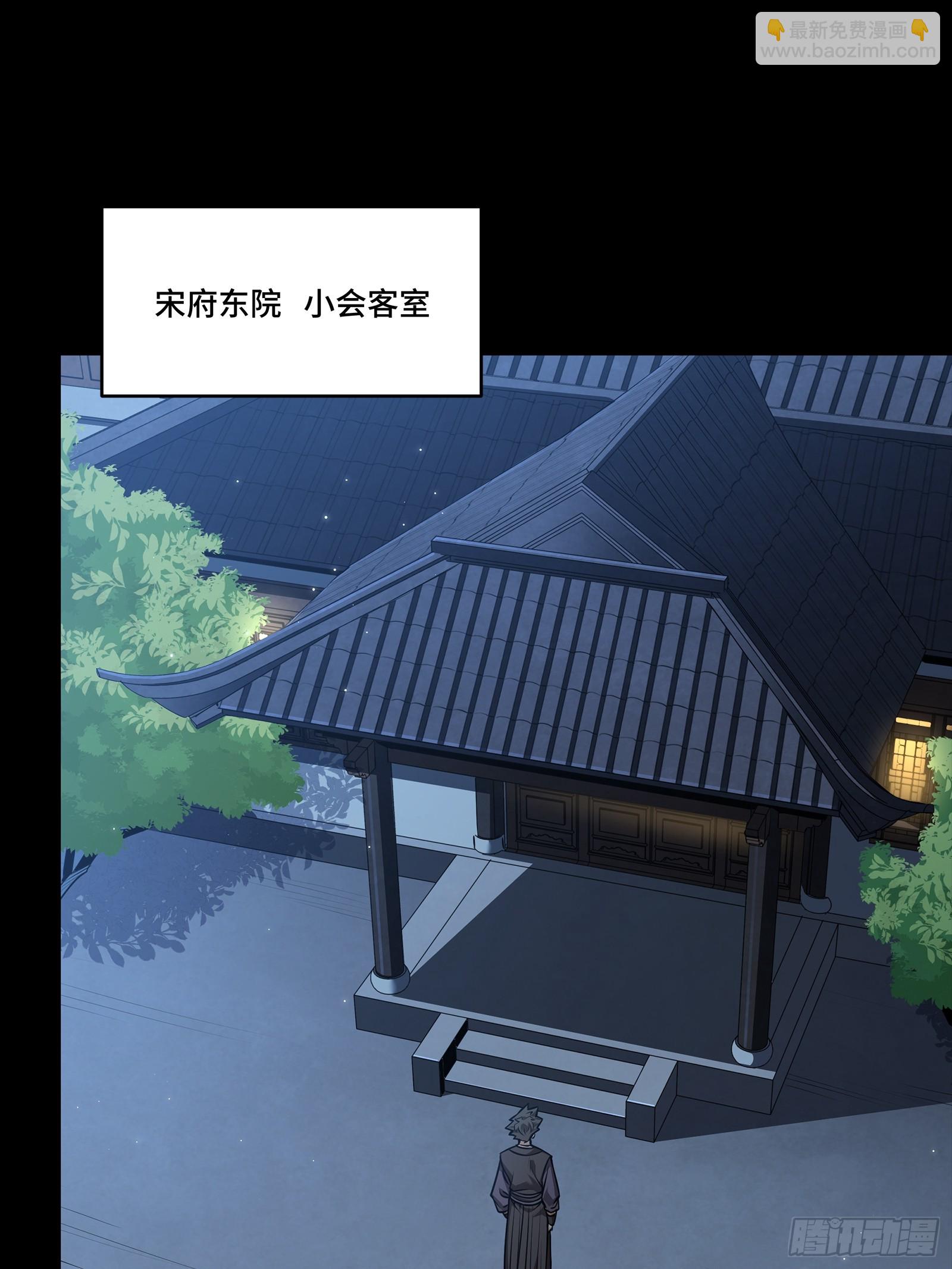 238 南州四剑47