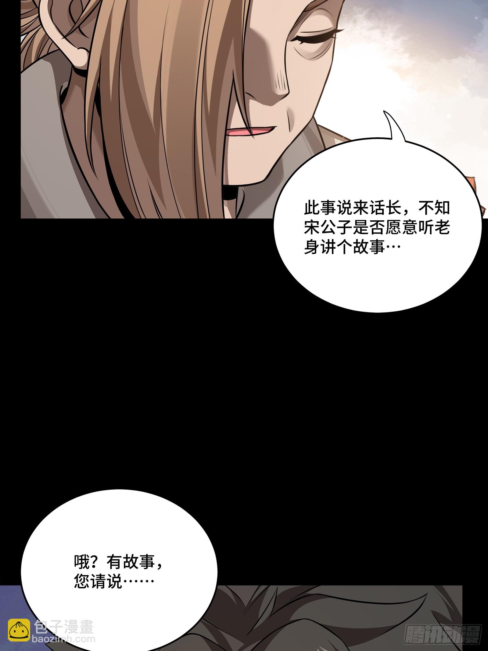 238 南州四剑59