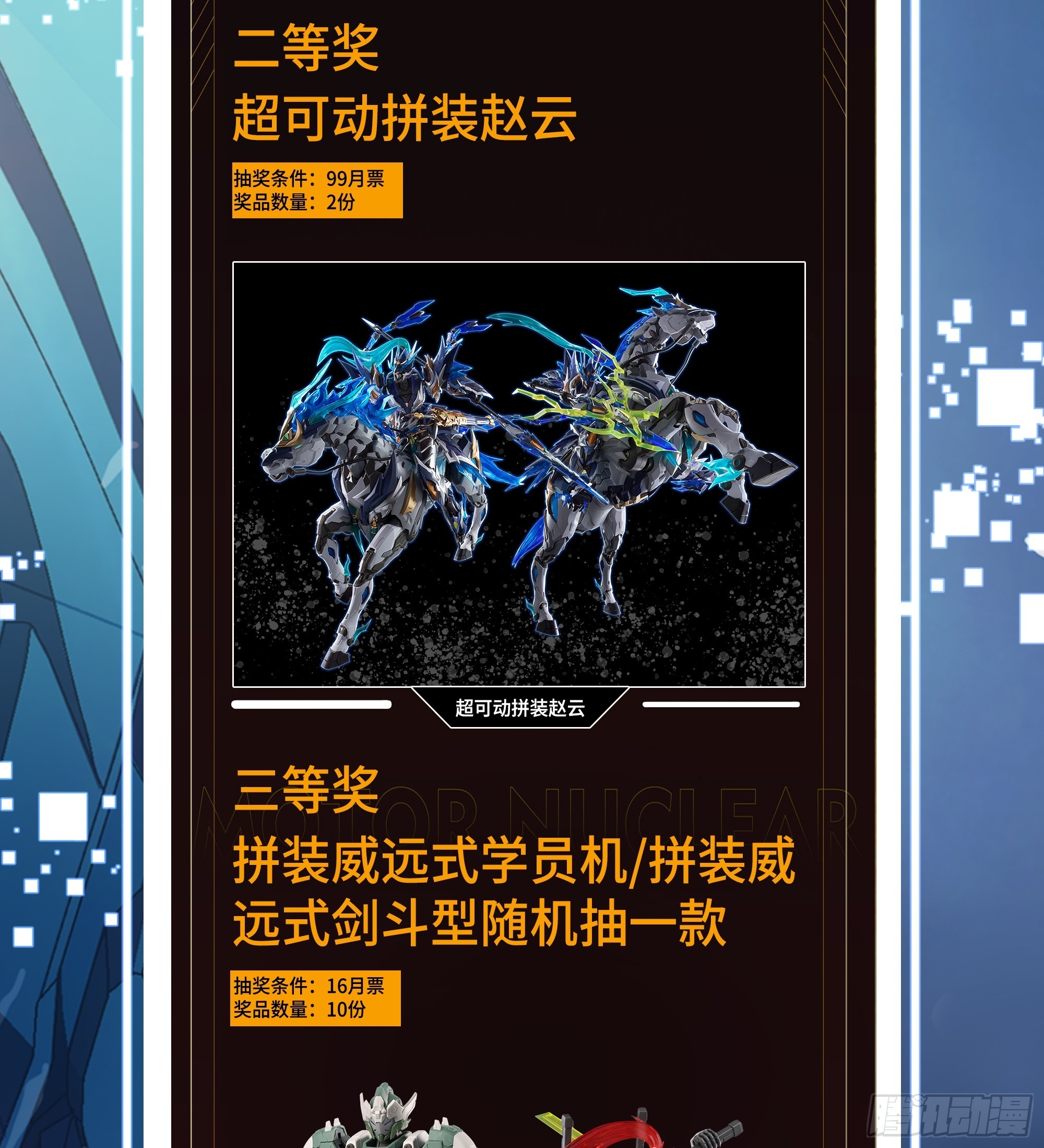 238 南州四剑72