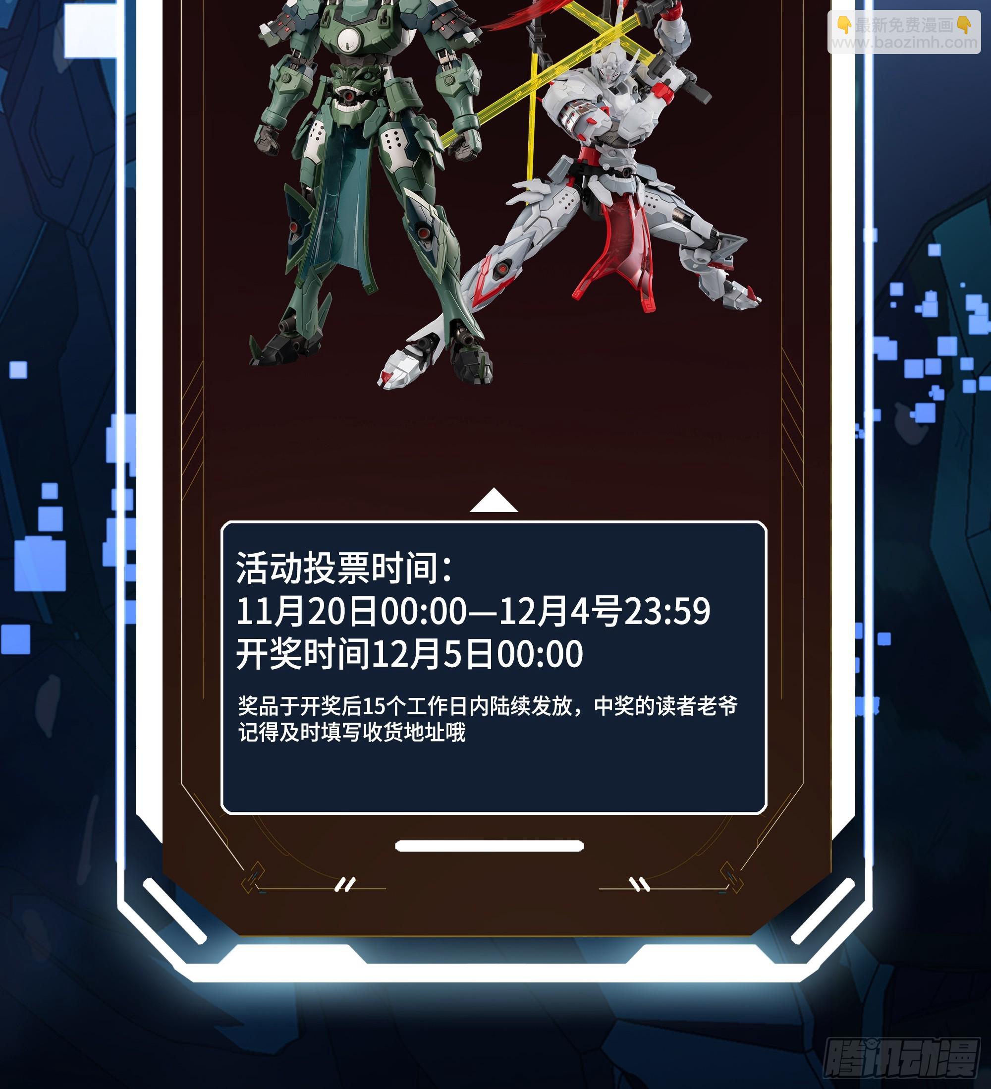 238 南州四剑73