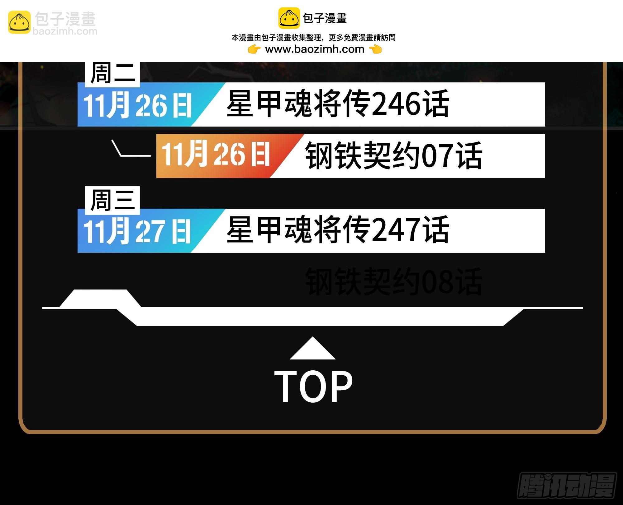 239 双线操作1