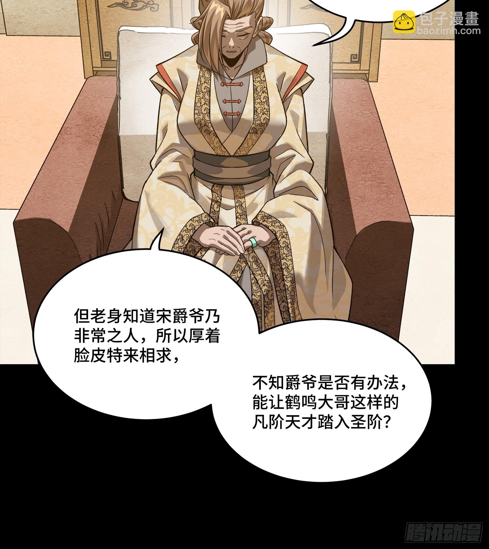 239 双线操作12