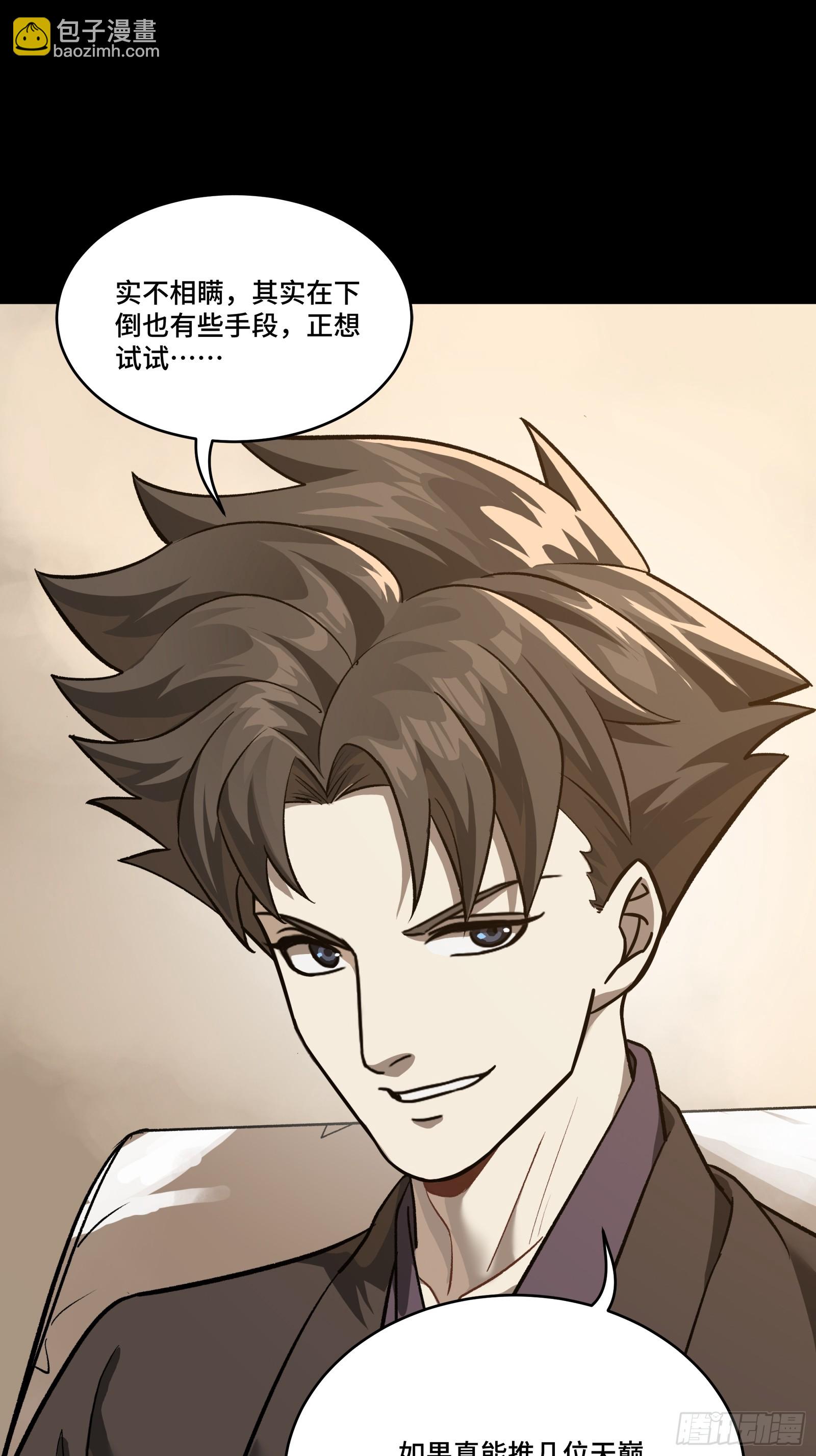 239 双线操作13