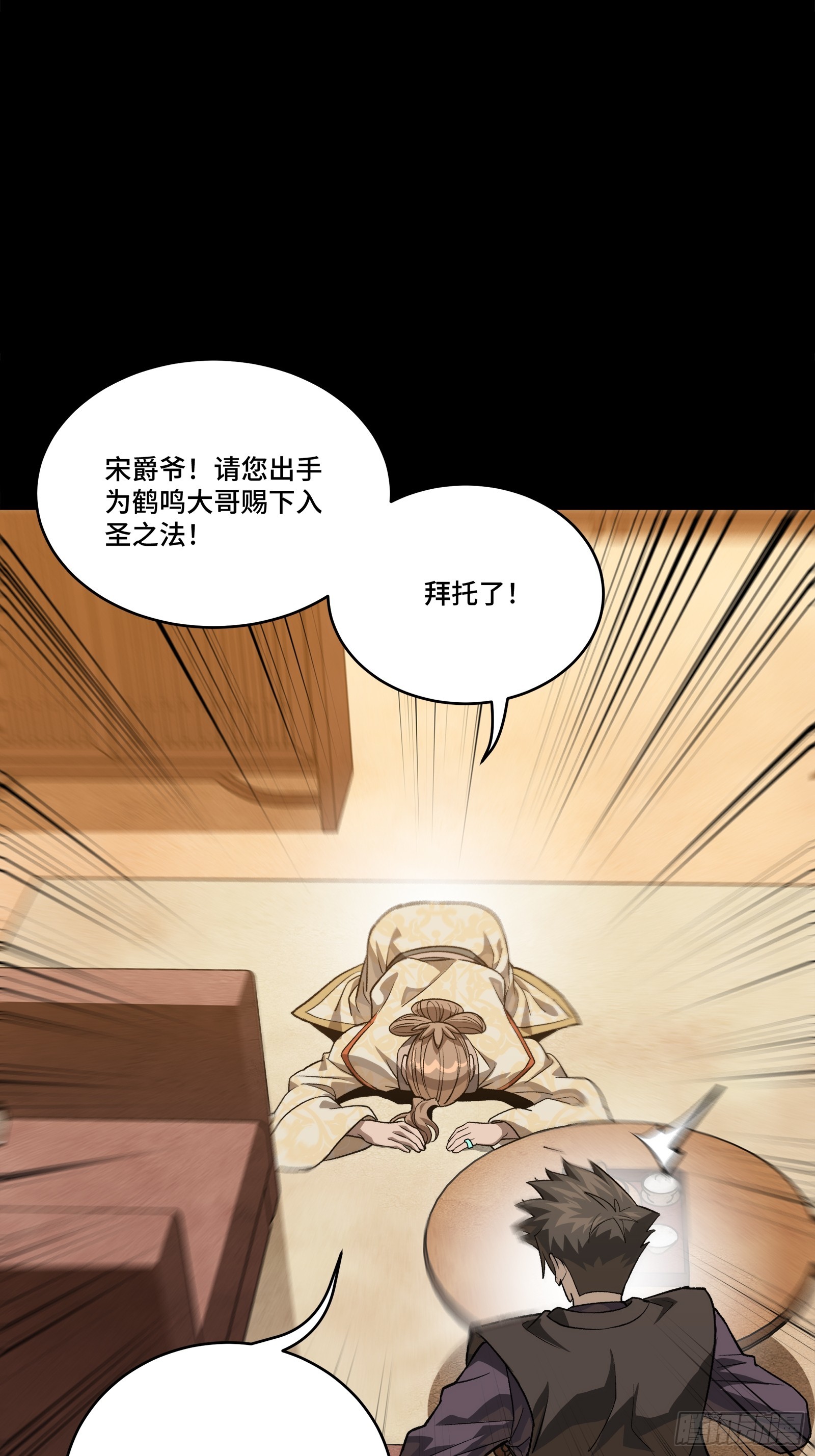 239 双线操作15