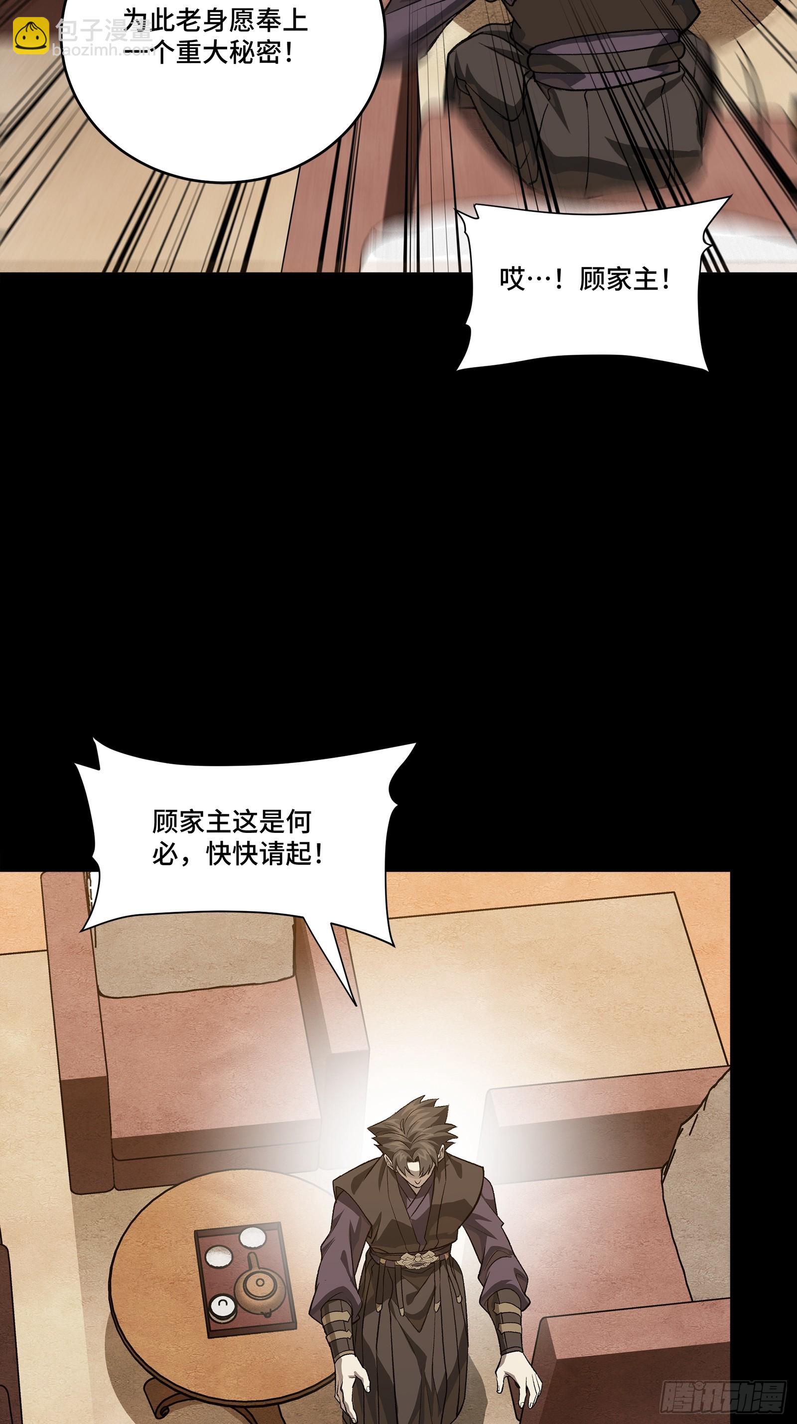 239 双线操作16