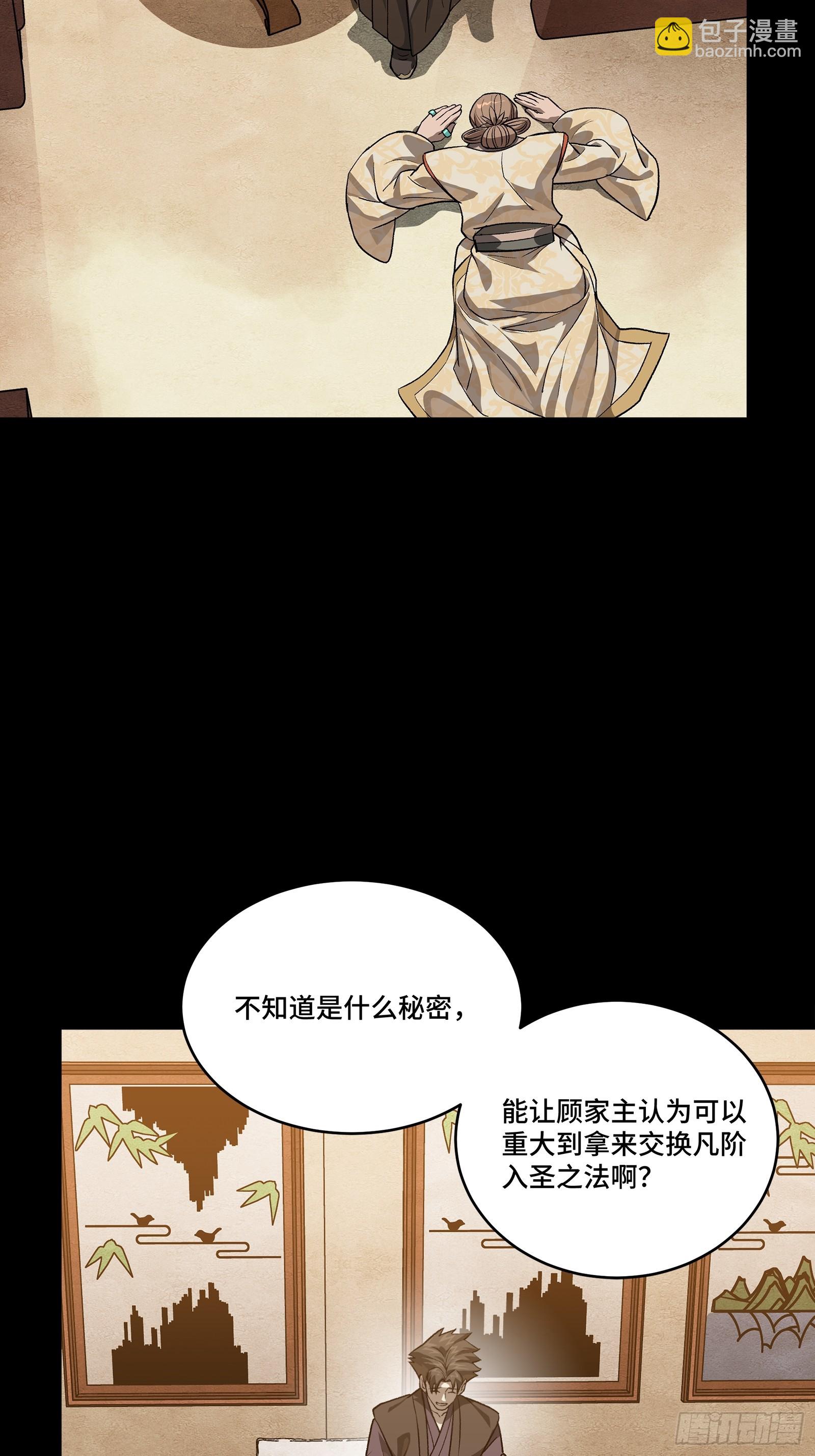 239 双线操作17
