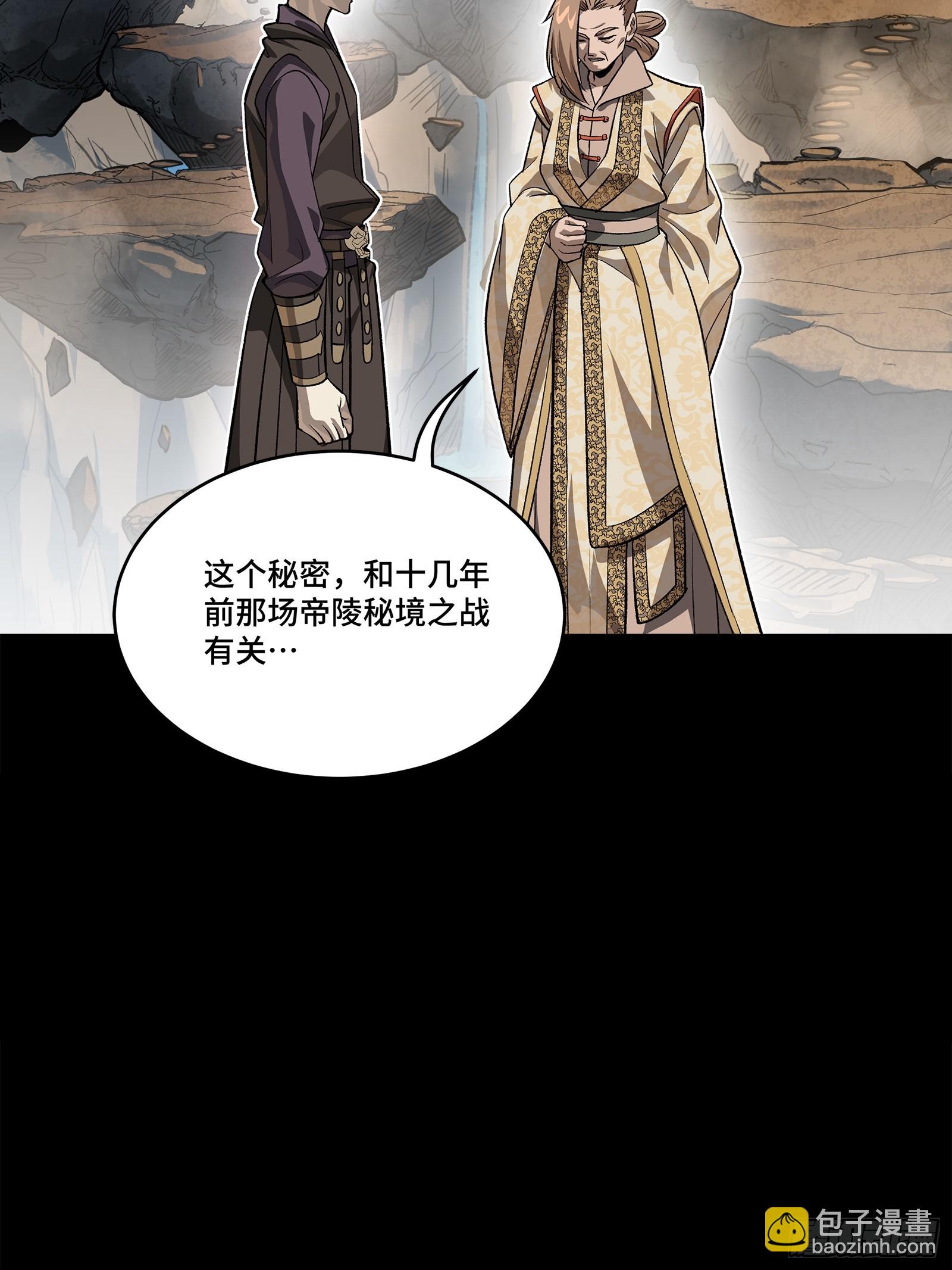 239 双线操作21